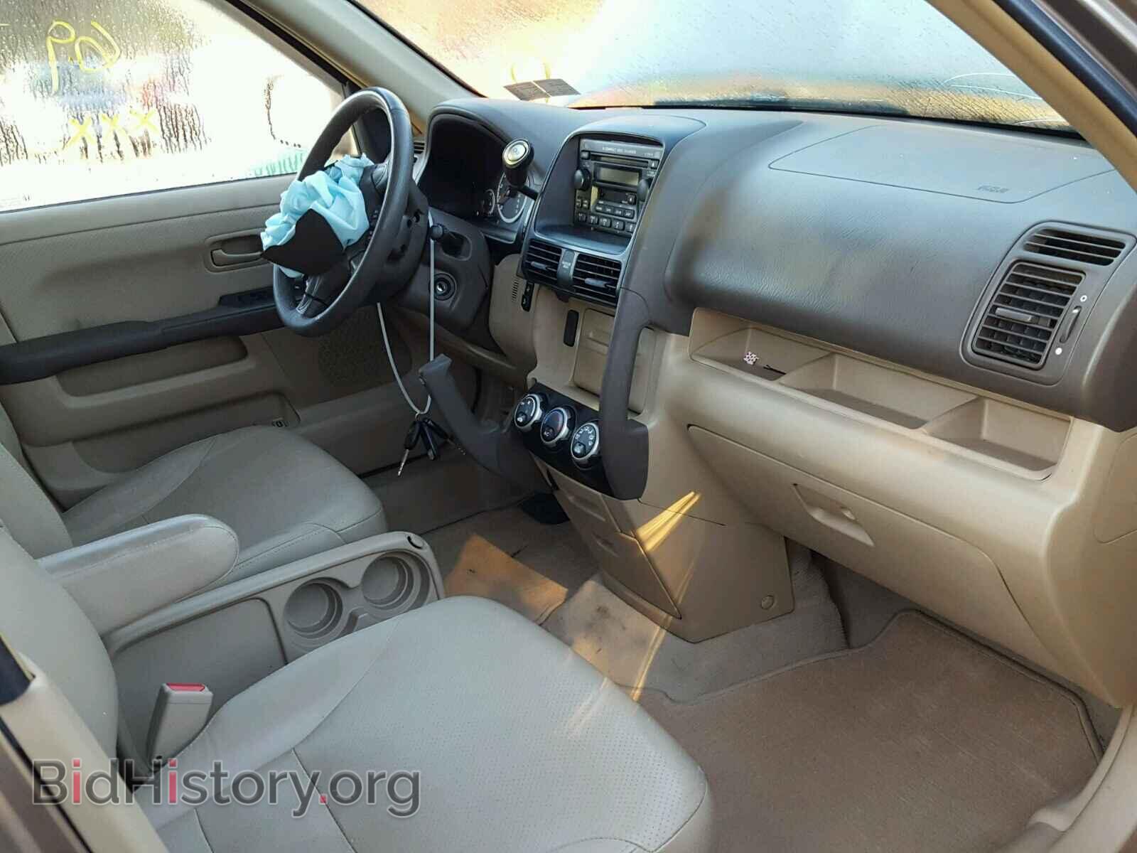 Photo SHSRD78946U409595 - HONDA CRV 2006