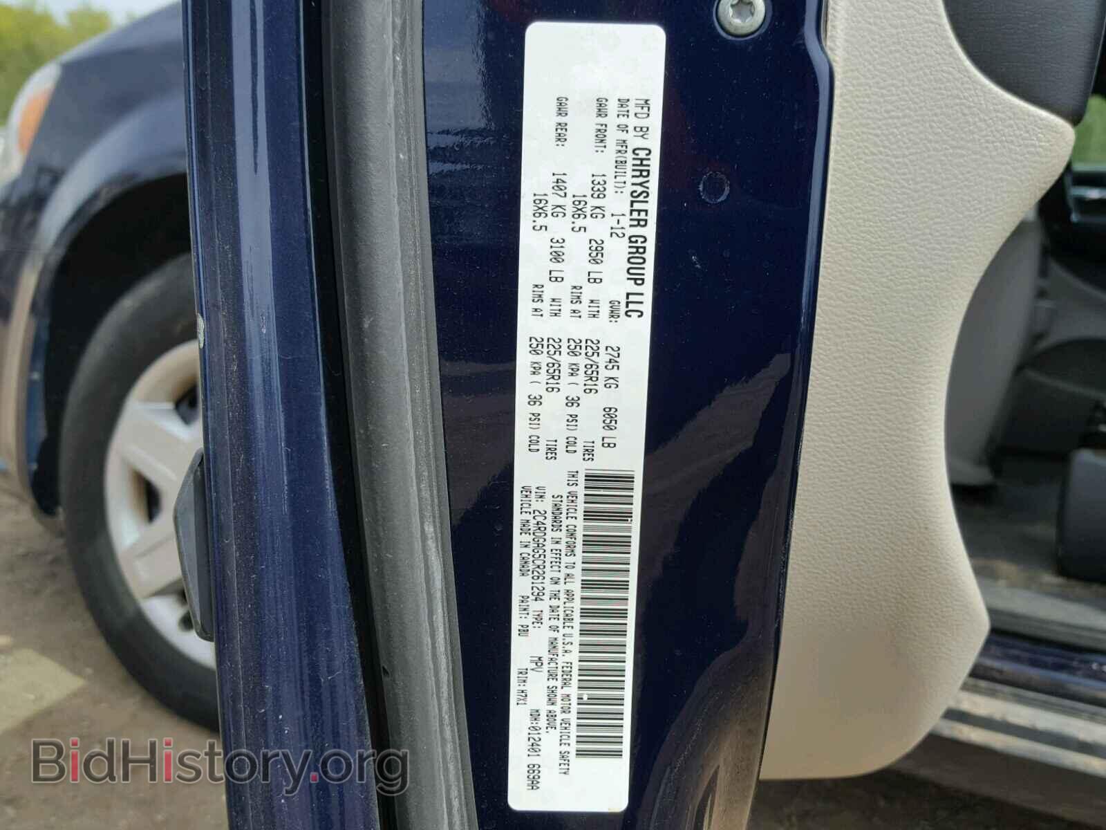 2012 DODGE RAM VAN - VIN: 2C4RDGAG5CR261294 - Photo 10