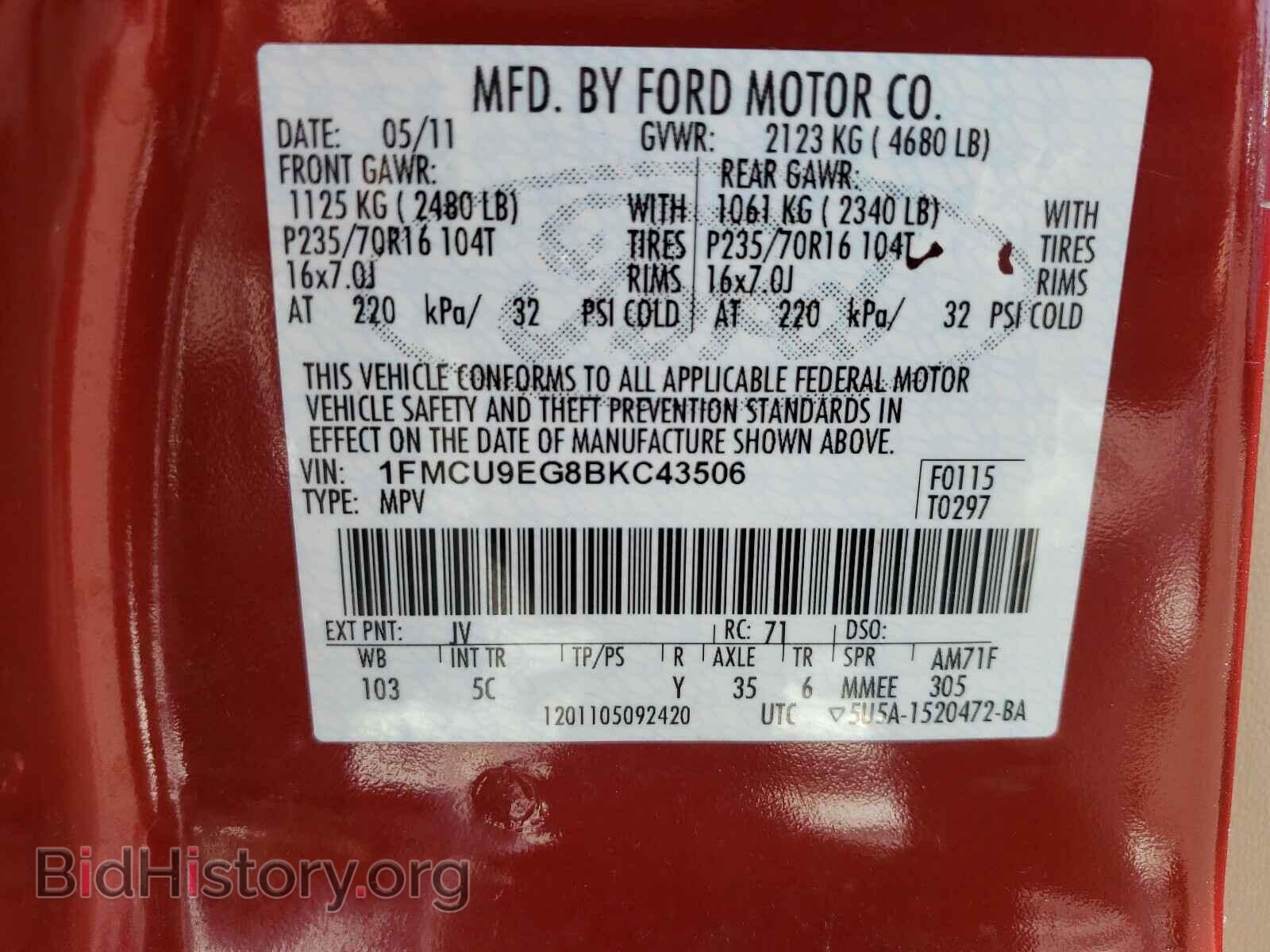 2011 FORD ESCAPE - VIN: 1FMCU9EG8BKC43506 - Фото 10