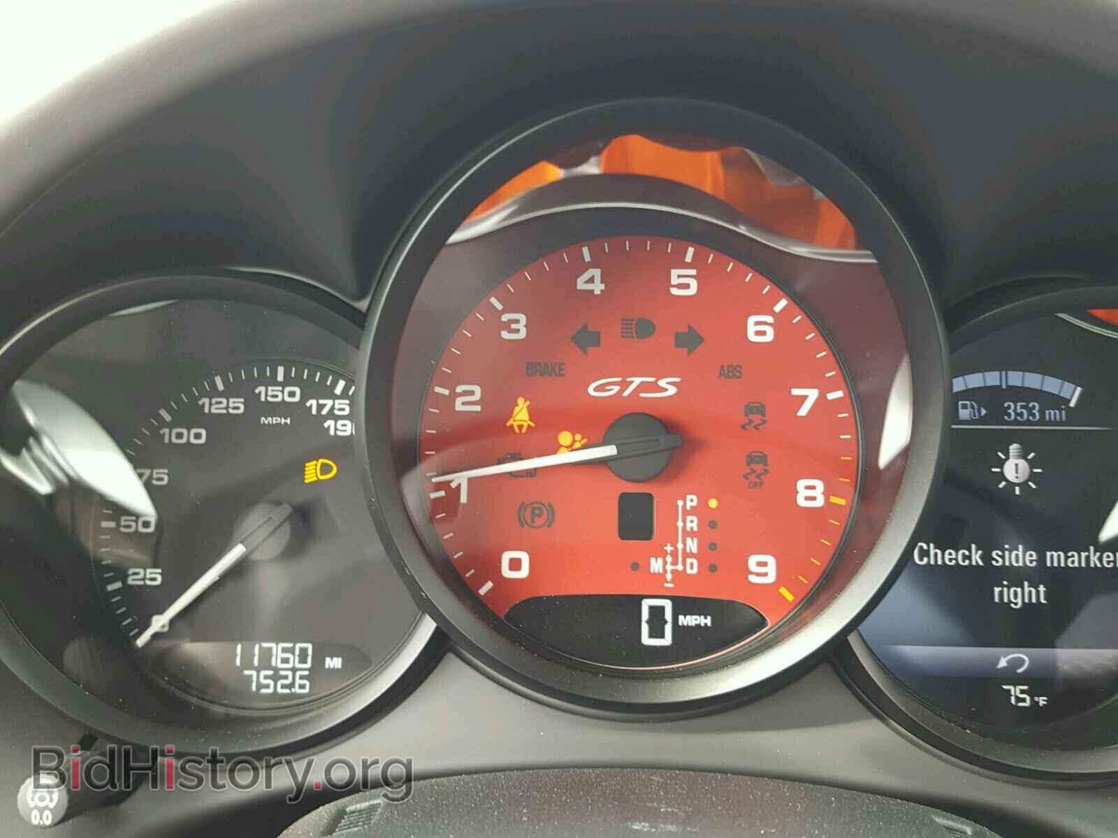 2015 PORSCHE BOXSTER - VIN: WP0CB2A82FS140409 - Фото 8