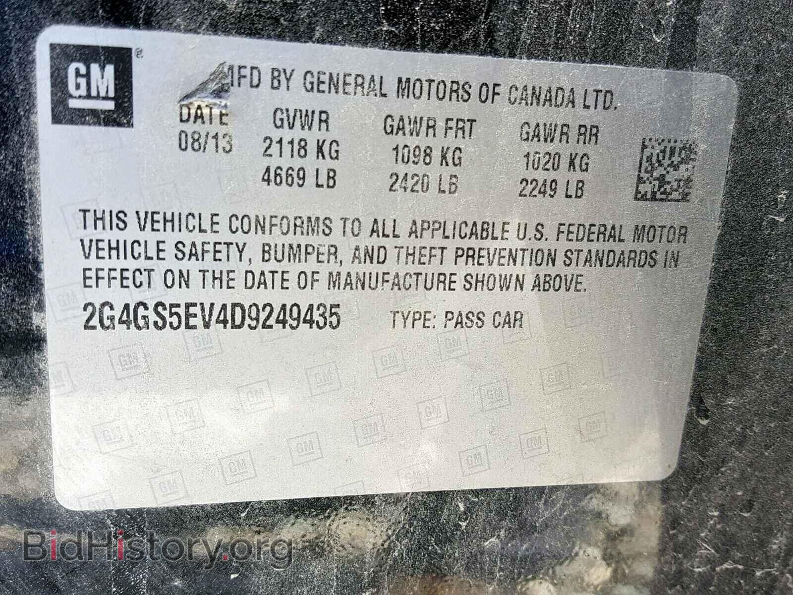 2013 BUICK REGAL - VIN: 2G4GS5EV4D9249435 - Фото 10