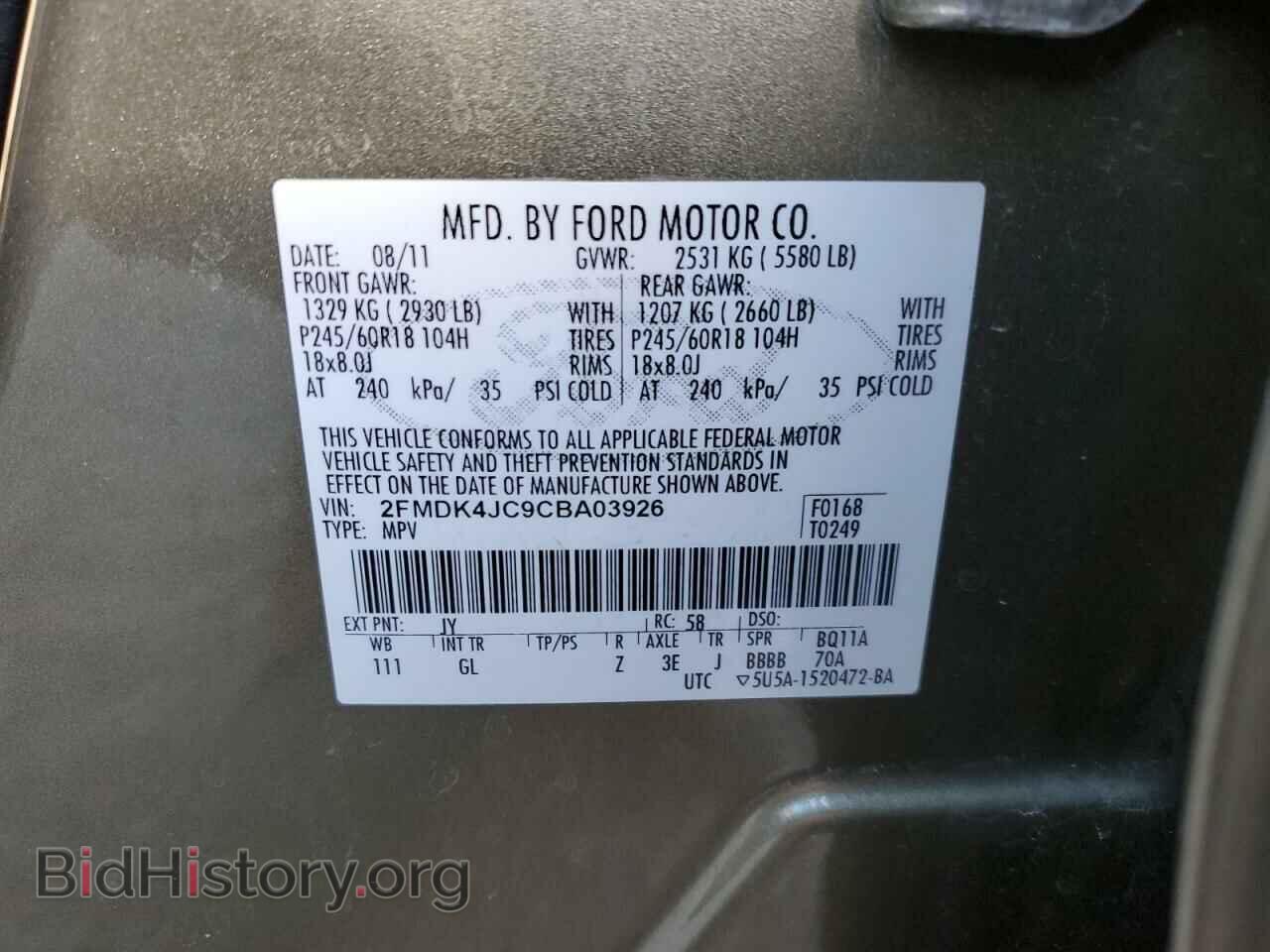 2012 FORD EDGE - VIN: 2FMDK4JC9CBA03926 - Photo 14