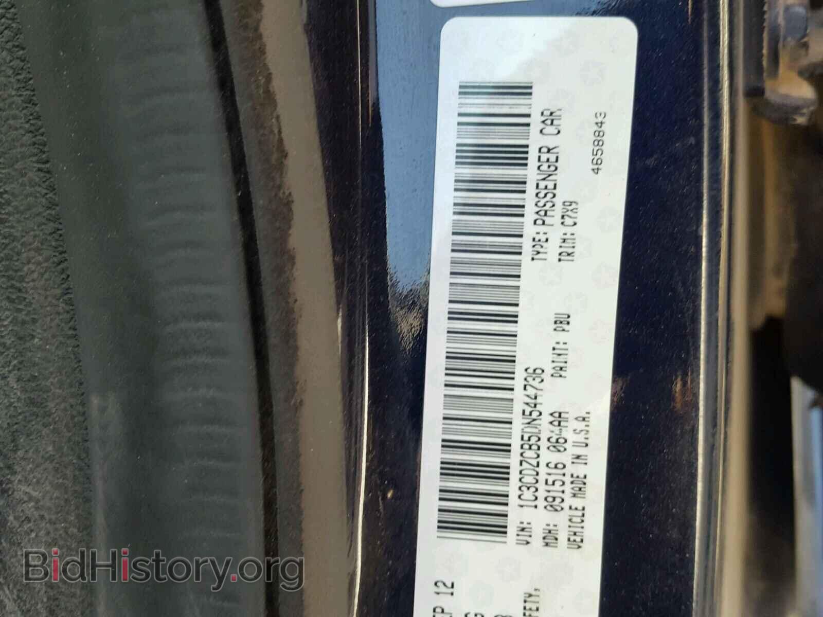 2013 DODGE AVENGER - VIN: 1C3CDZCB5DN544736 - Photo 10