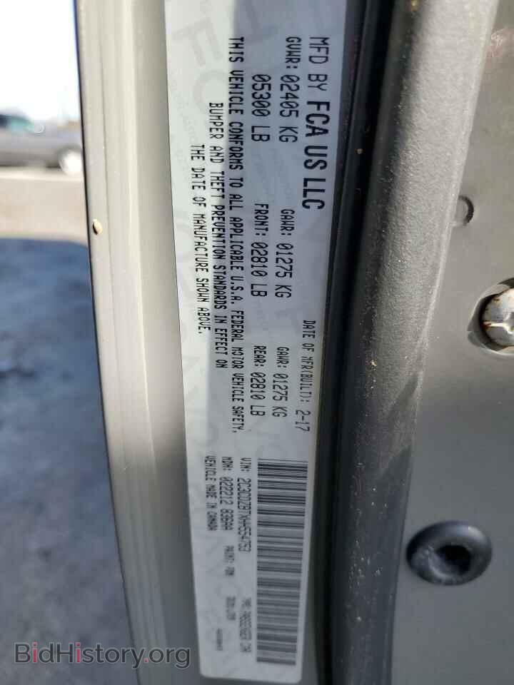 2017 DODGE CHALLENGER - VIN: 2C3CDZBTXHH554753 - Фото 13