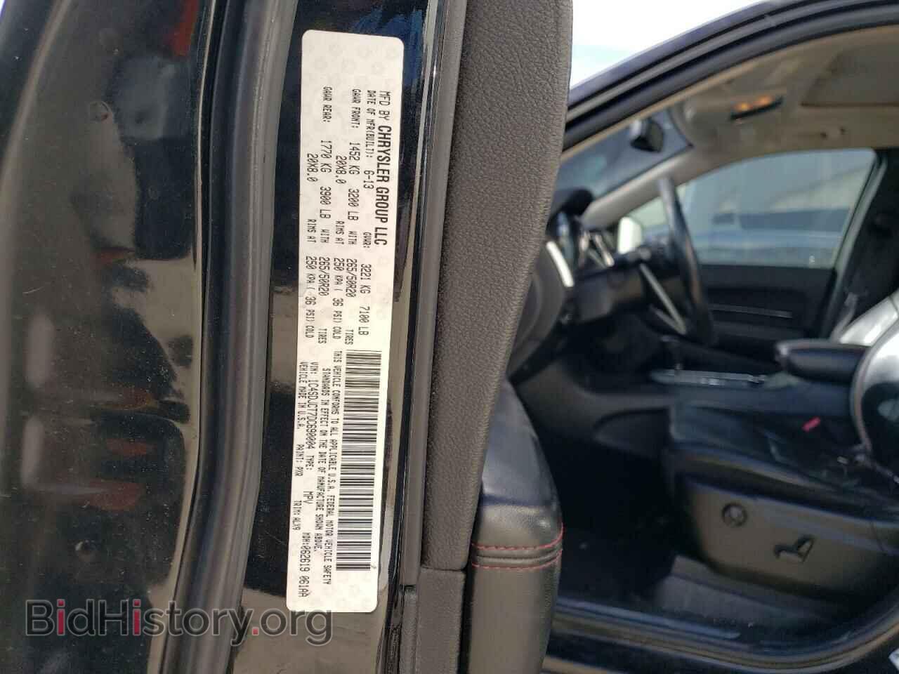 2013 DODGE DURANGO - VIN: 1C4SDJCT7DC690004 - Photo 14