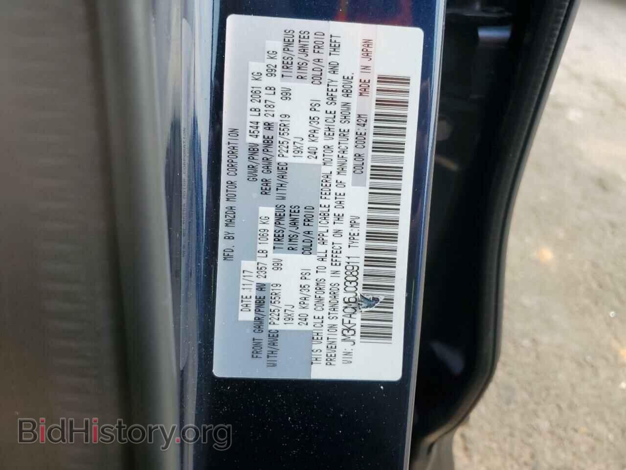 2018 MAZDA CX-5 - VIN: JM3KFACM6J0308911 - Фото 12