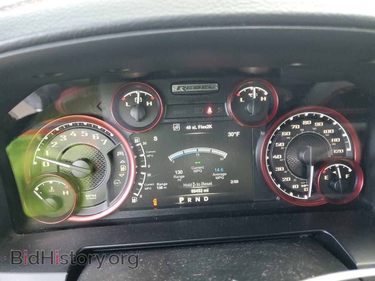 2017 RAM 1500 - VIN: 1C6RR7YT2HS674226 - Фото 9