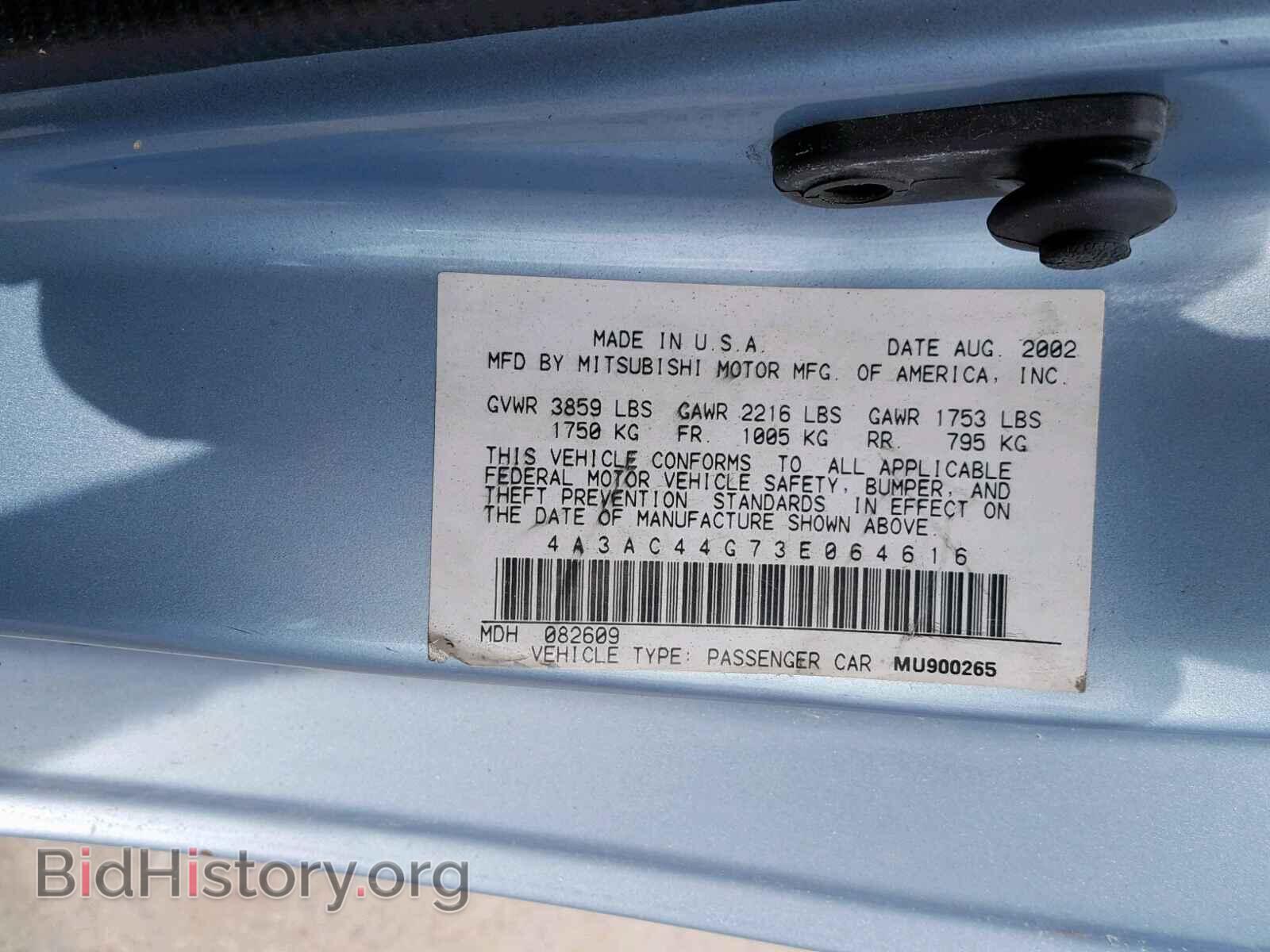 2003 MITSUBISHI ECLIPSE - VIN: 4A3AC44G73E064616 - Фото 10
