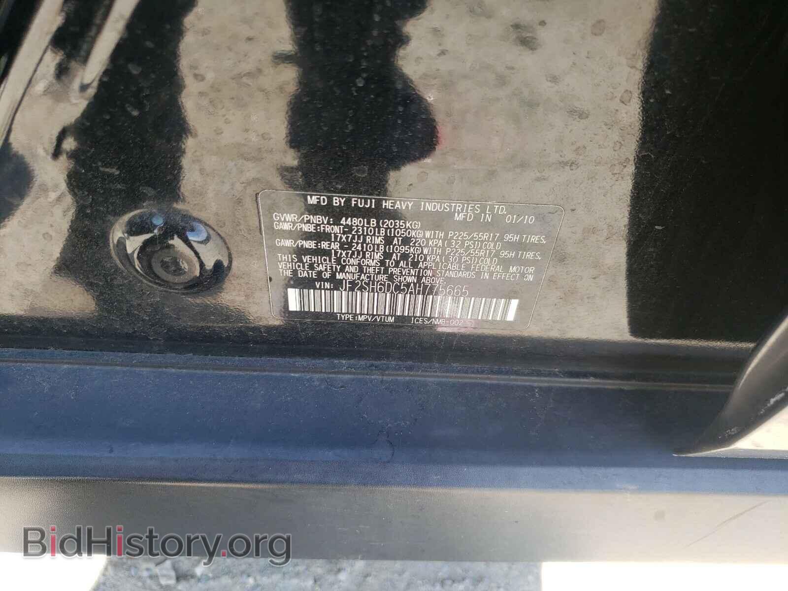 2010 SUBARU FORESTER - VIN: JF2SH6DC5AH775665 - Фото 10