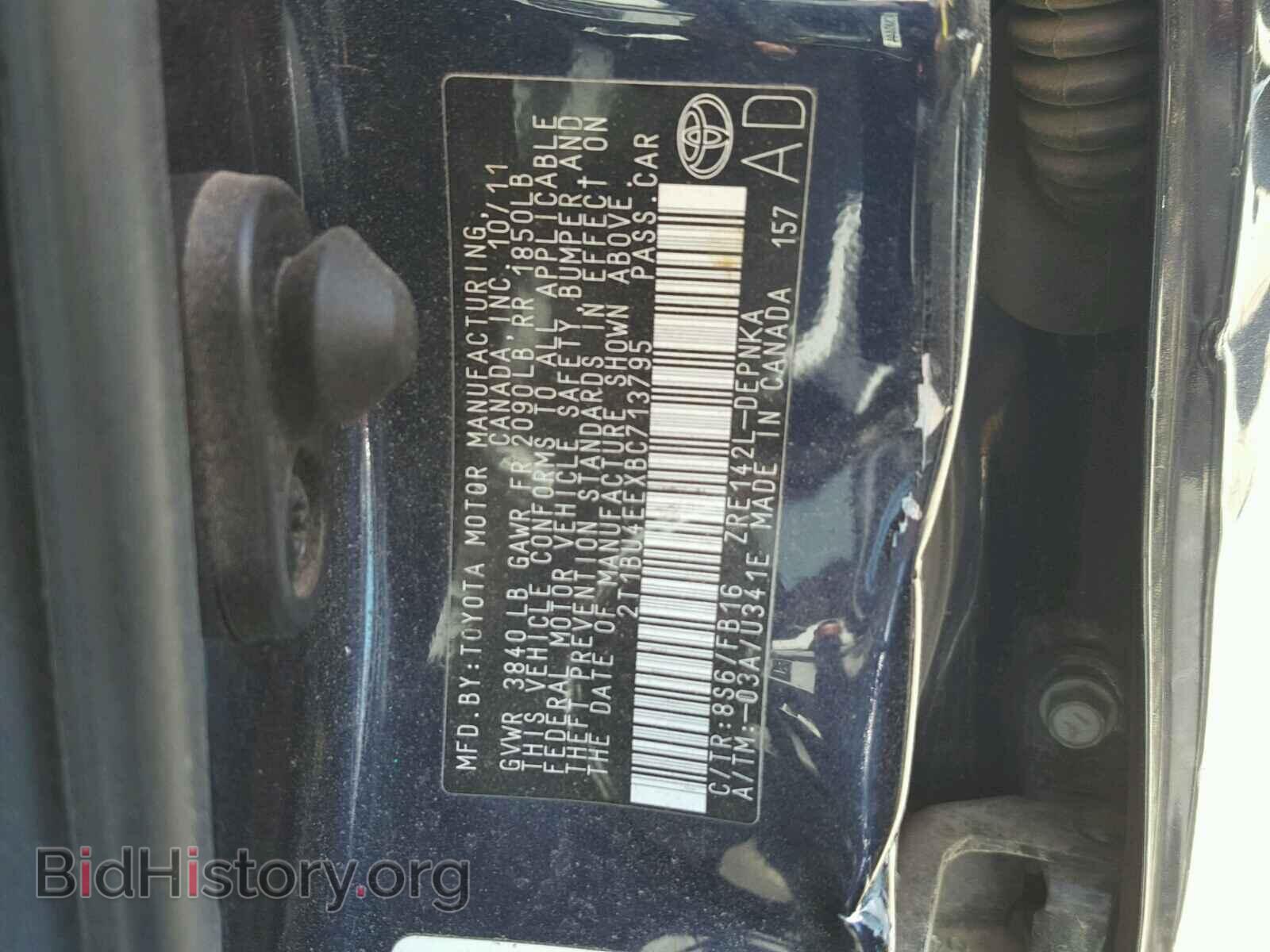 2011 TOYOTA COROLLA - VIN: 2T1BU4EEXBC713795 - Фото 10