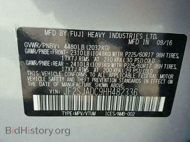 2017 SUBARU FORESTER - VIN: JF2SJADC9HH482336 - Photo 10