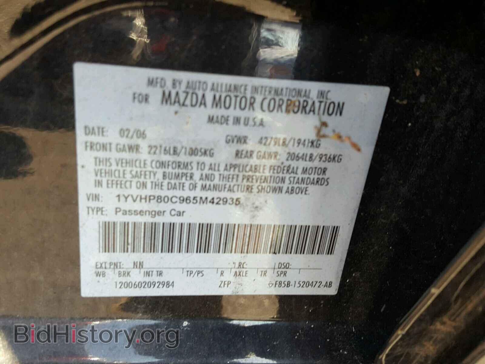 2006 MAZDA 6 - VIN: 1YVHP80C965M42935 - Фото 10