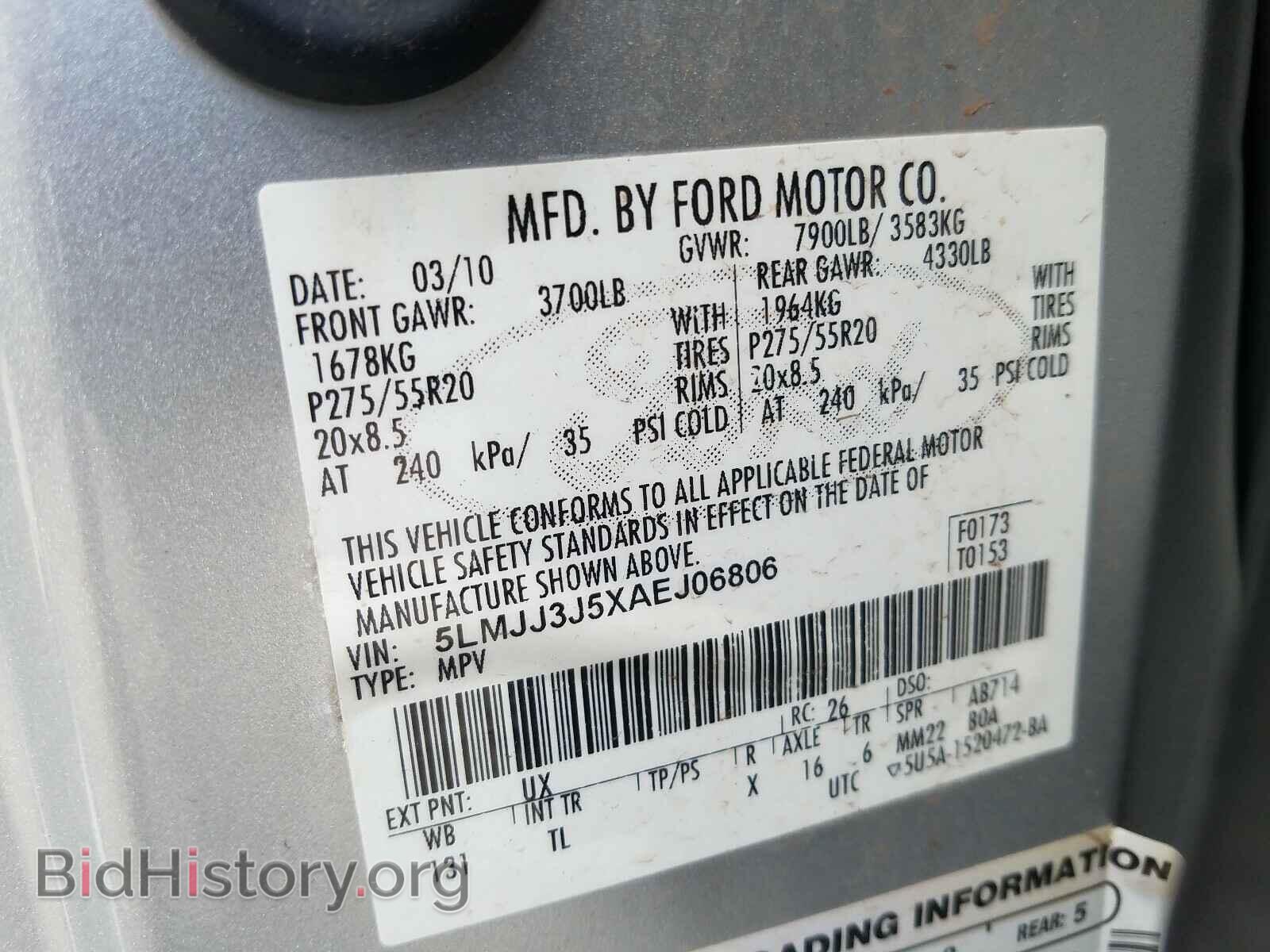2010 LINCOLN NAVIGATOR - VIN: 5LMJJ3J5XAEJ06806 - Фото 10