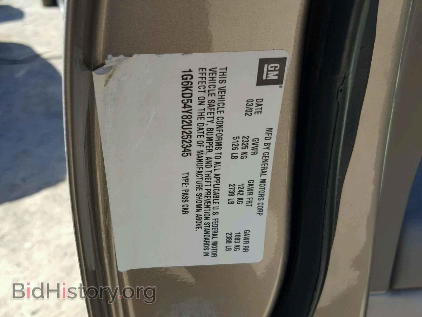 2002 CADILLAC DEVILLE - VIN: 1G6KD54Y82U252345 - Фото 10