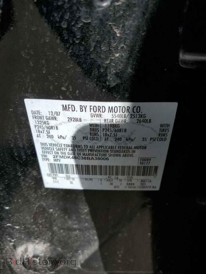 2008 FORD EDGE - VIN: 2FMDK48C38BA38006 - Фото 12