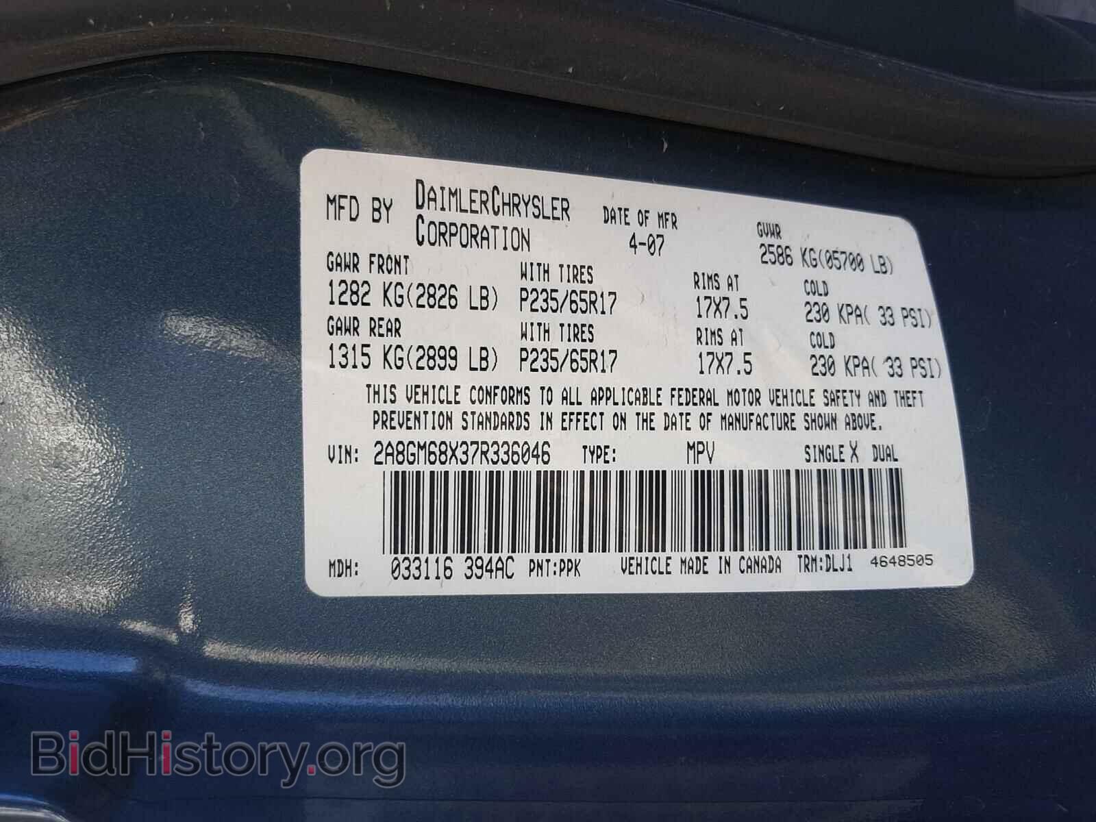 2007 CHRYSLER PACIFICA - VIN: 2A8GM68X37R336046 - Photo 10