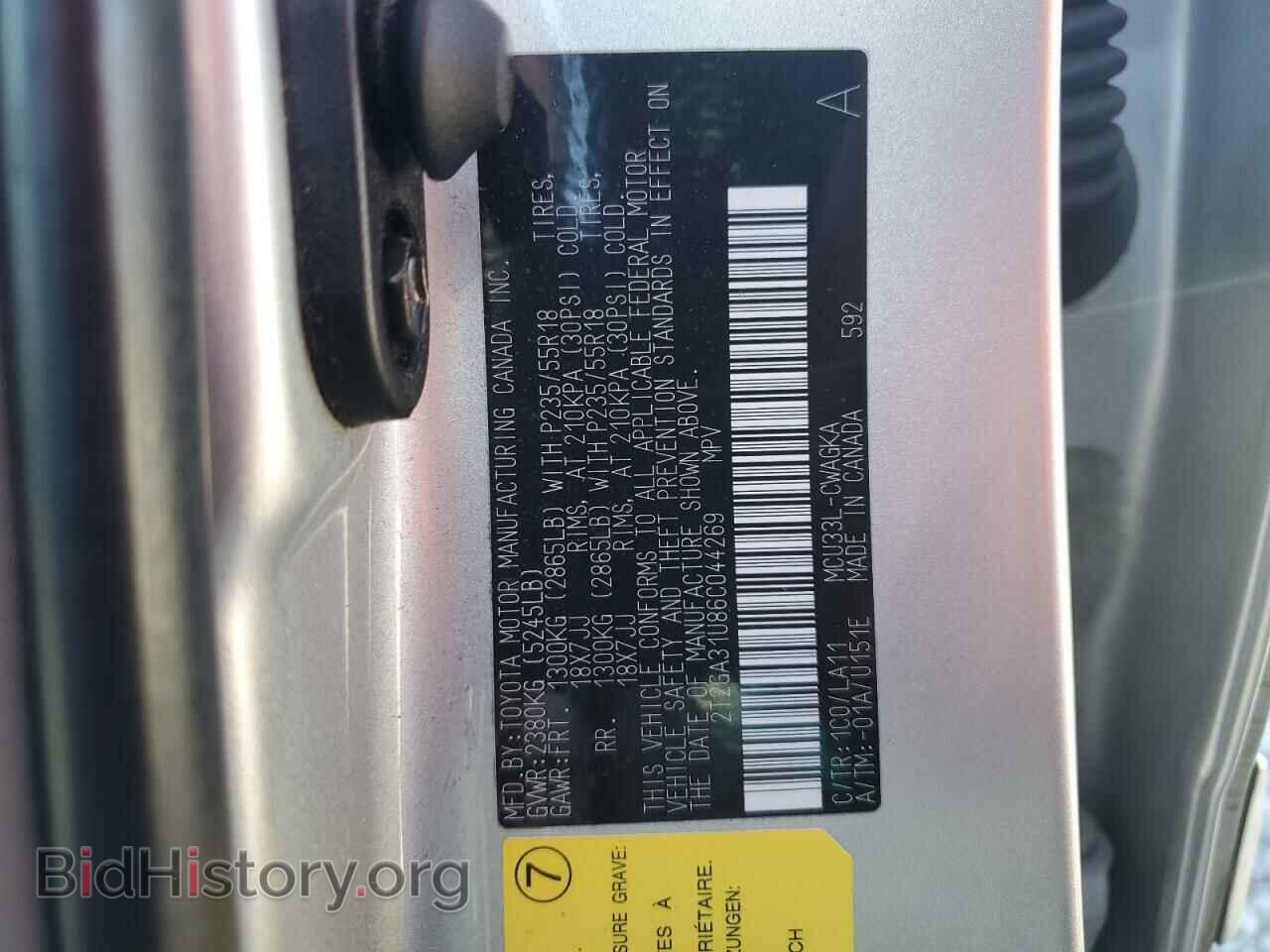 2006 LEXUS RX330 - VIN: 2T2GA31U86C044269 - Фото 14