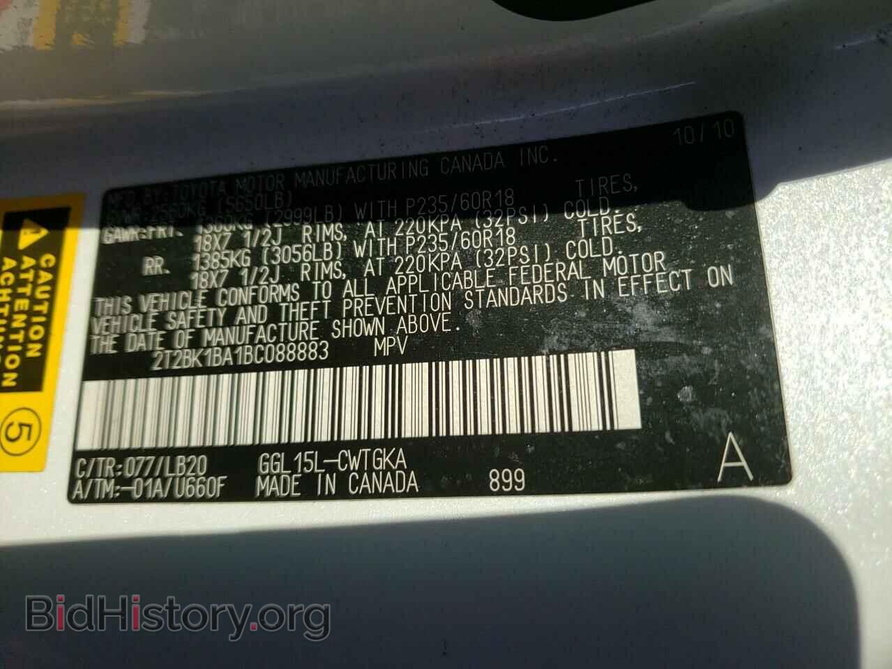 2011 LEXUS RX350 - VIN: 2T2BK1BA1BC088883 - Фото 10