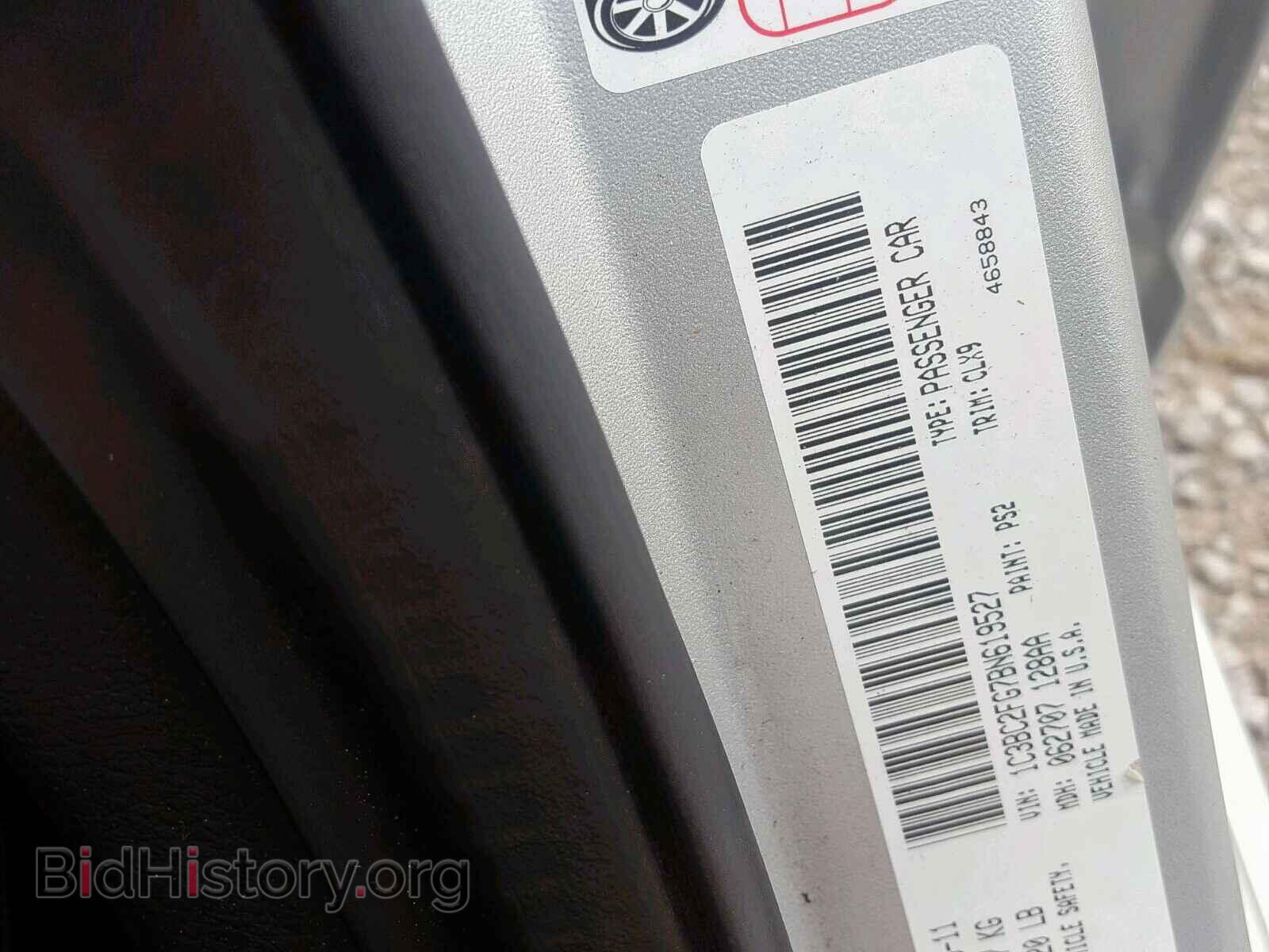 2011 CHRYSLER 200 - VIN: 1C3BC2FG7BN619527 - Фото 10