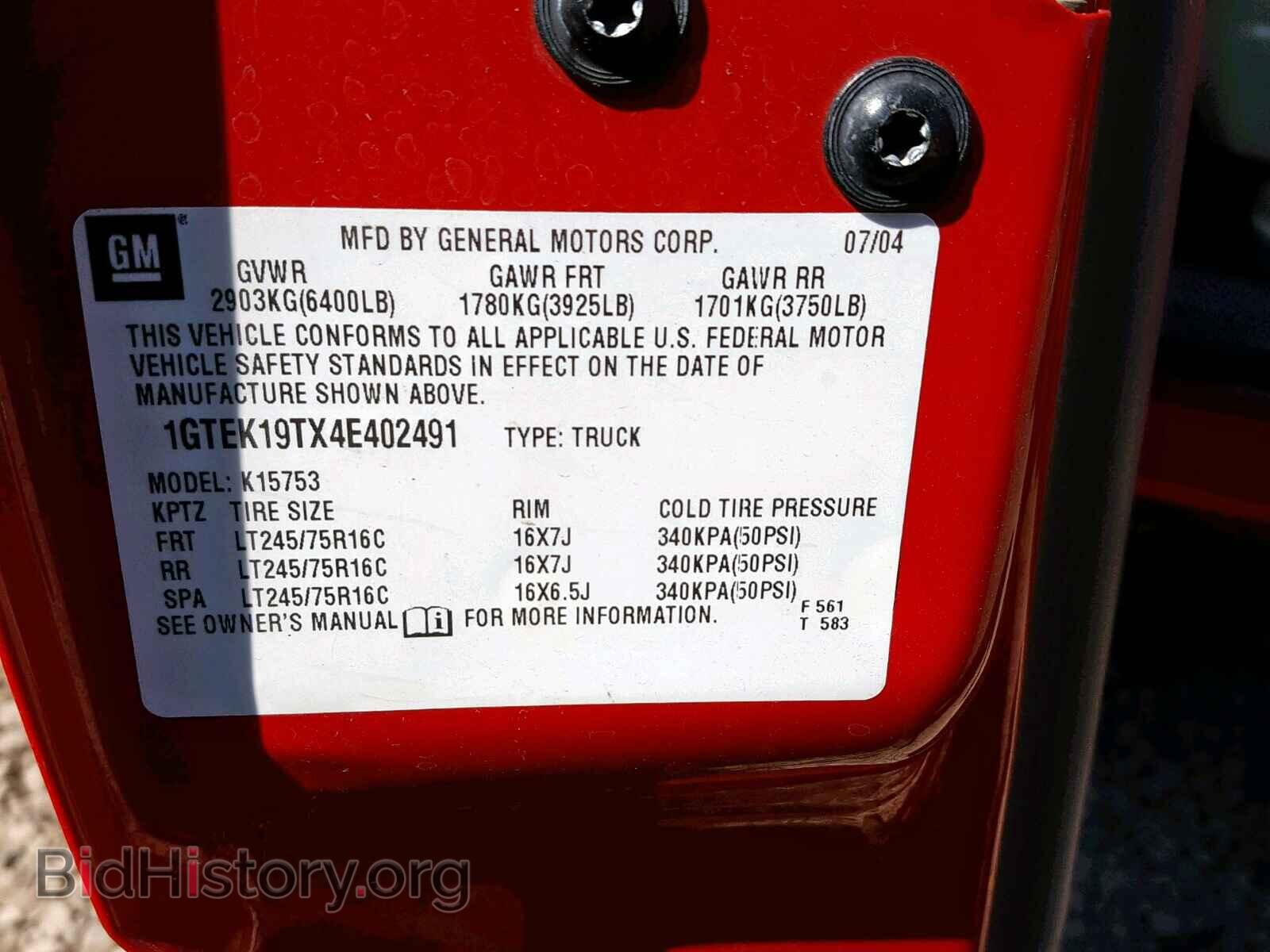 2004 GMC NEW SIERRA - VIN: 1GTEK19TX4E402491 - Фото 10