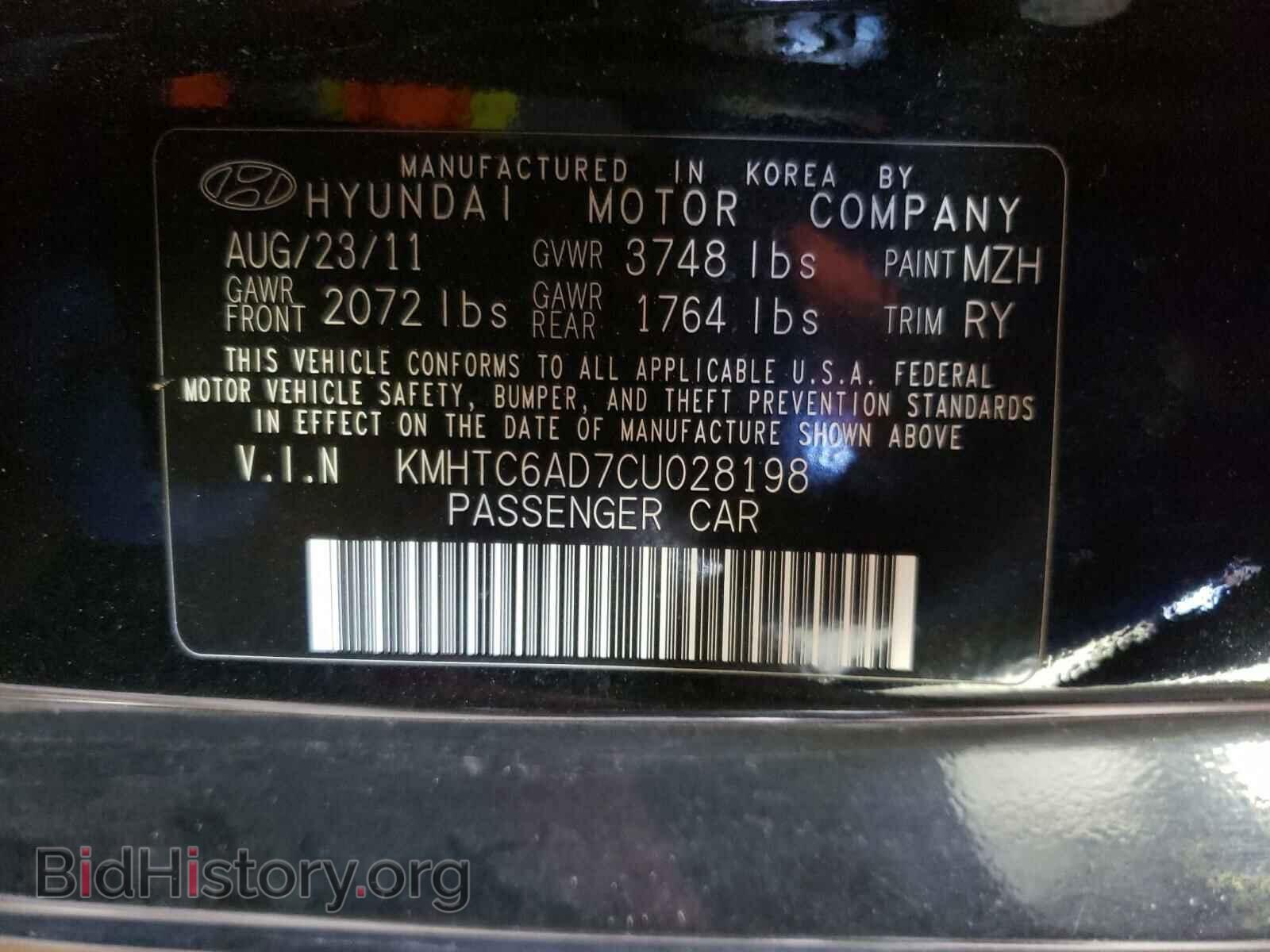 2012 HYUNDAI VELOSTER - VIN: KMHTC6AD7CU028198 - Фото 10