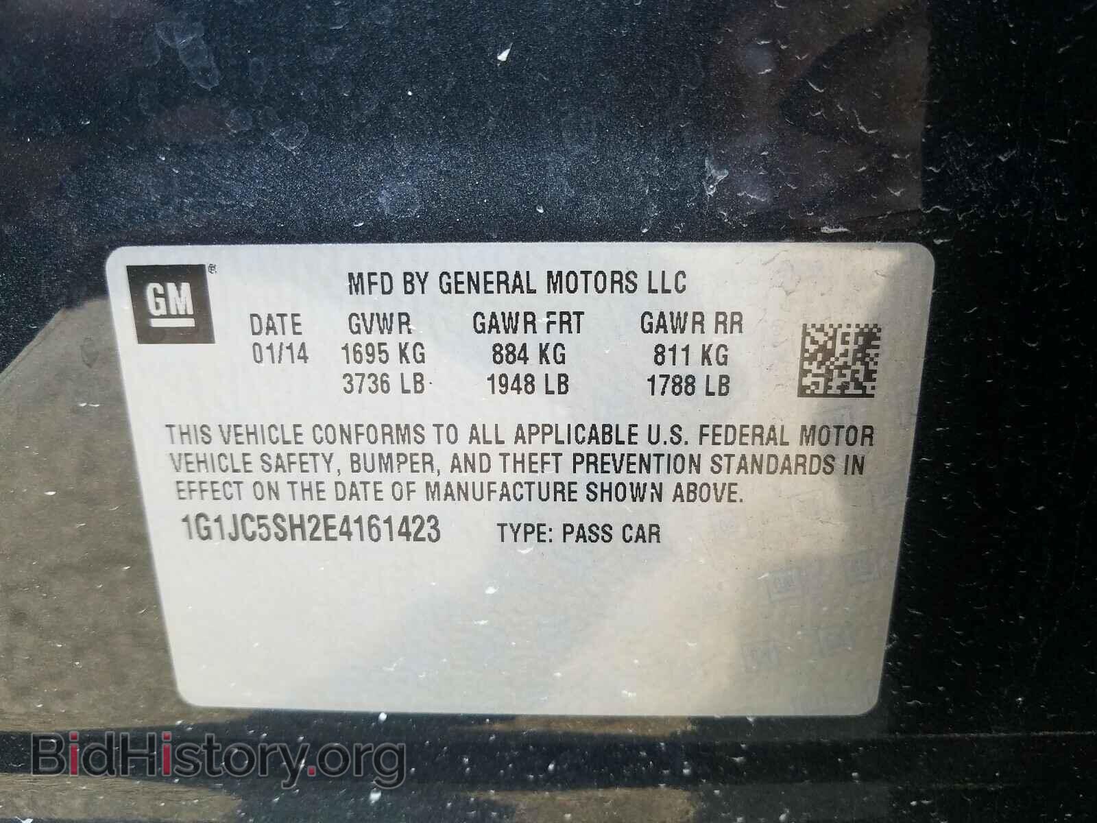 2014 CHEVROLET SONIC - VIN: 1G1JC5SH2E4161423 - Фото 10