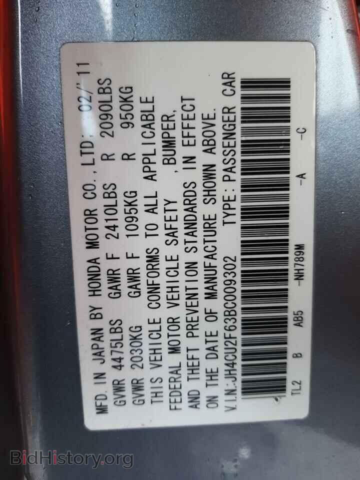 2011 ACURA TSX - VIN: JH4CU2F63BC009302 - Фото 10