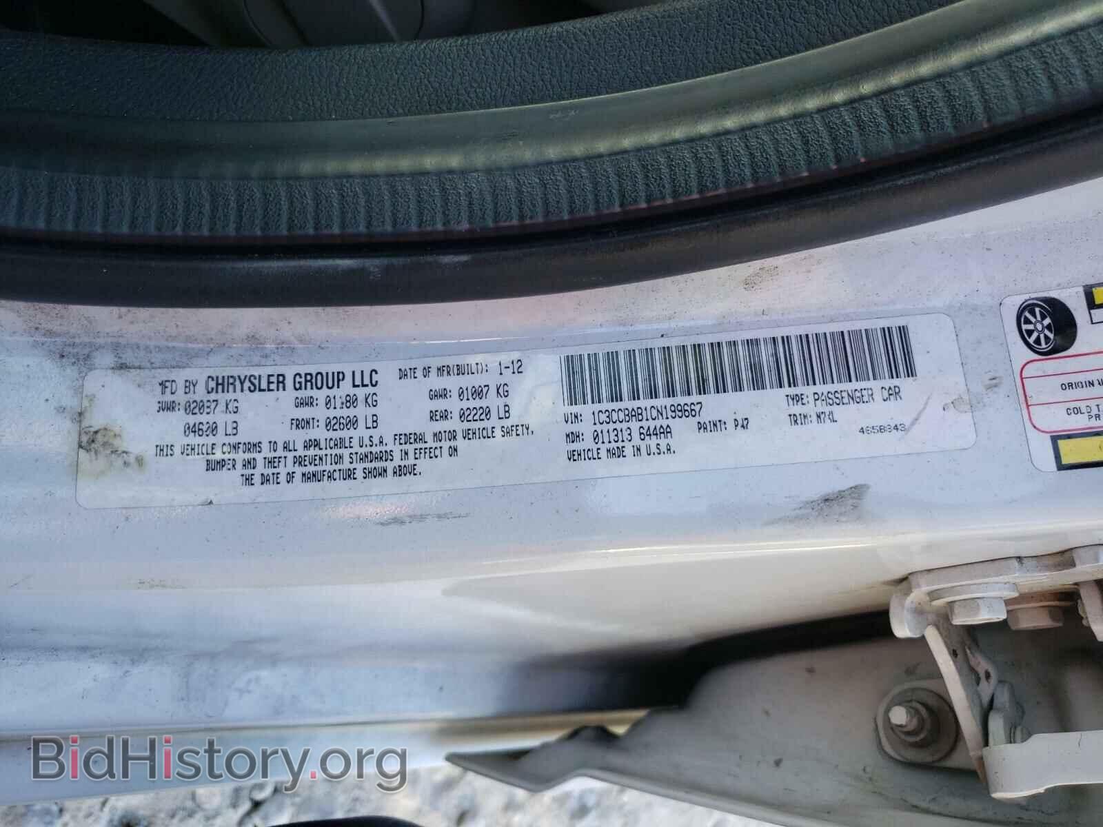 2012 CHRYSLER 200 - VIN: 1C3CCBAB1CN199667 - Фото 10
