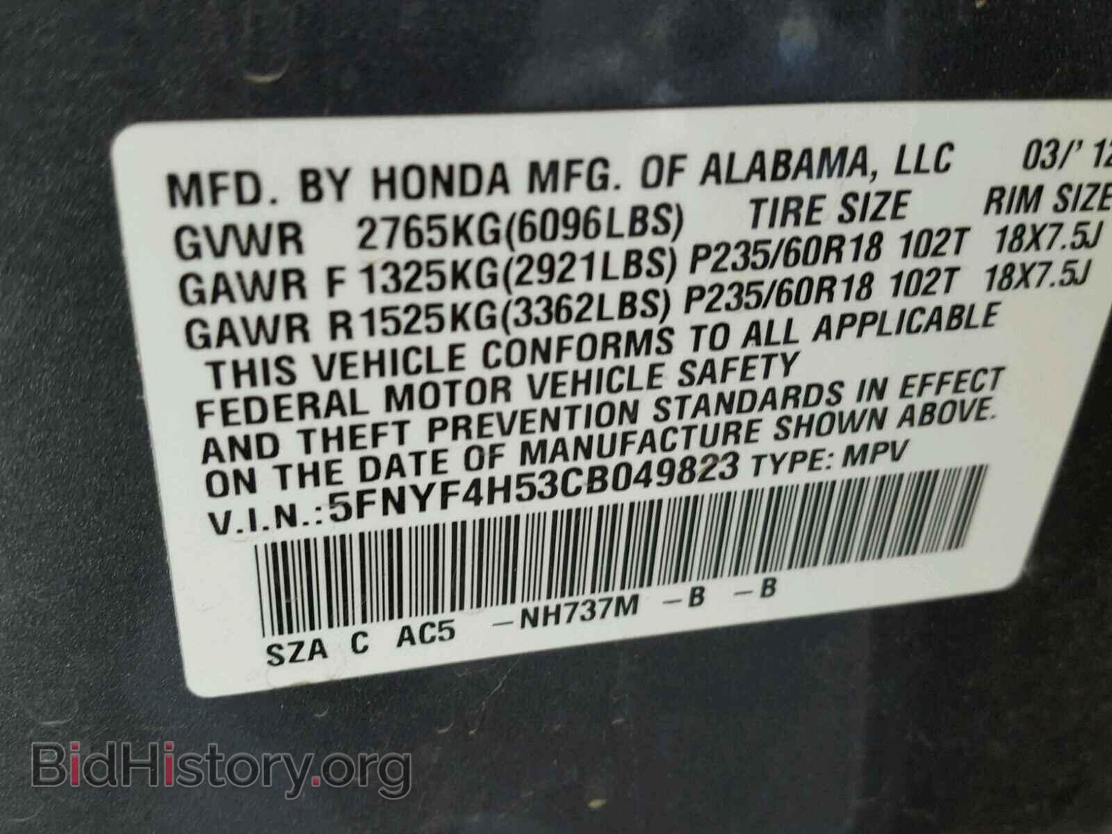 2012 HONDA PILOT - VIN: 5FNYF4H53CB049823 - Photo 10