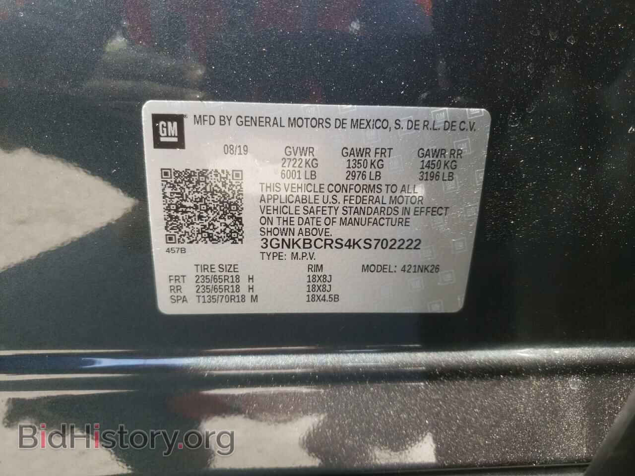2019 CHEVROLET BLAZER - VIN: 3GNKBCRS4KS702222 - Фото 10
