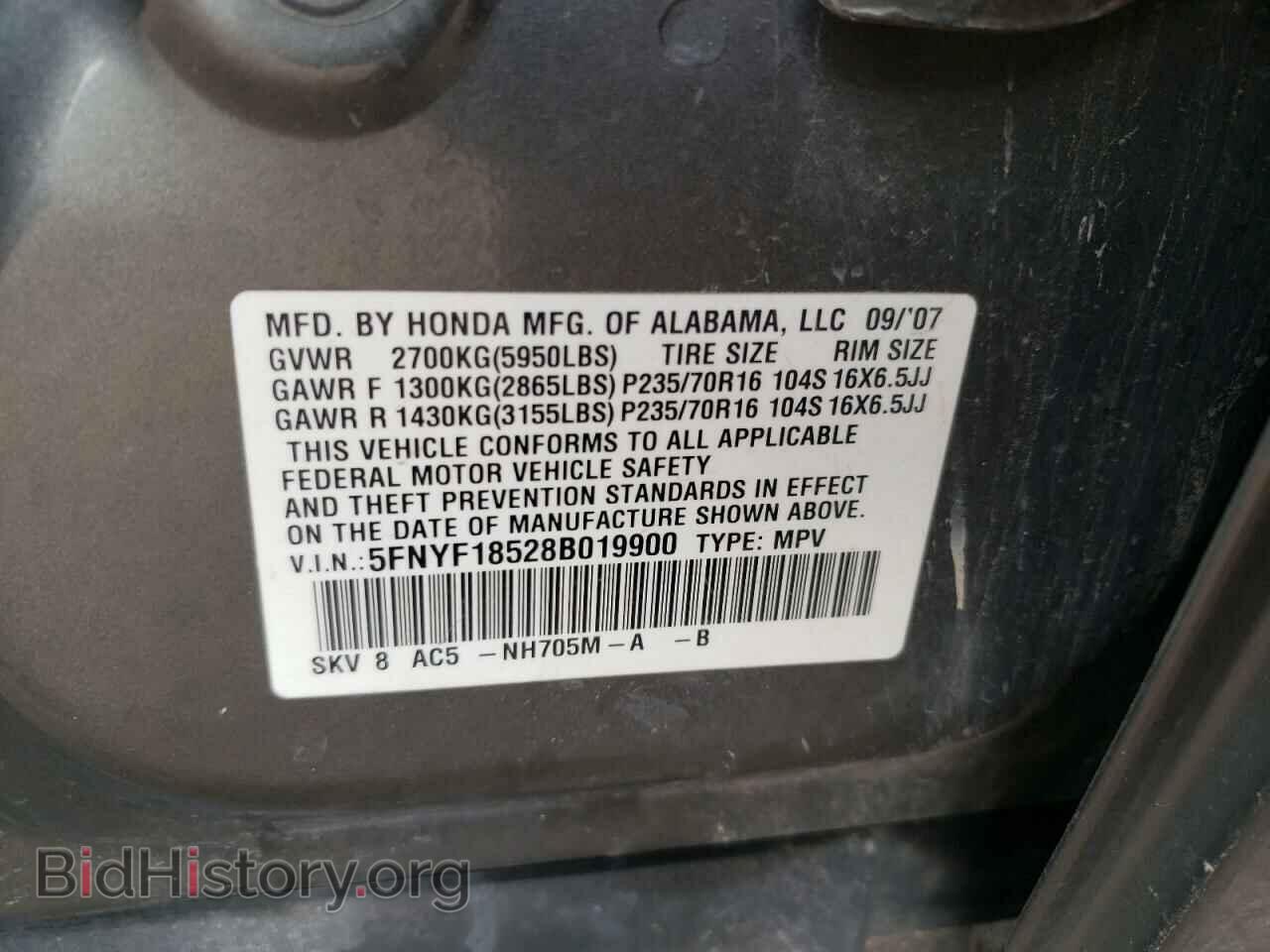 2008 HONDA PILOT - VIN: 5FNYF18528B019900 - Фото 10