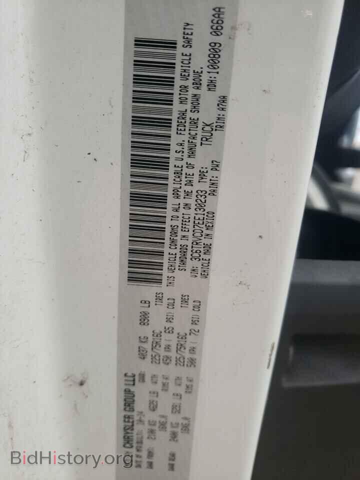 2014 RAM PROMASTER - VIN: 3C6TRVCD7EE130233 - Фото 10