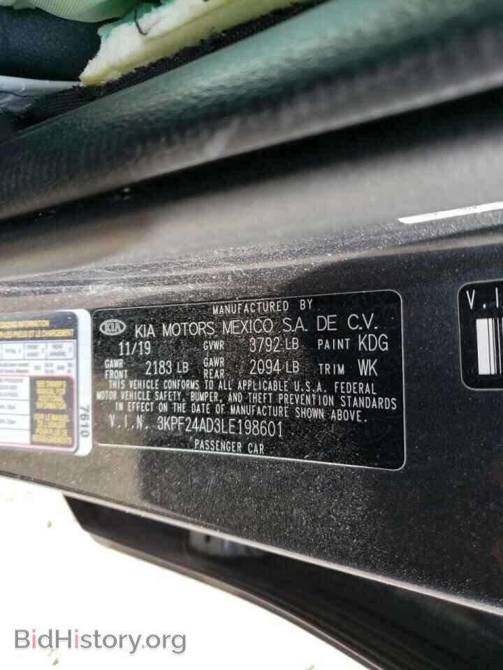 2020 KIA FORTE - VIN: 3KPF24AD3LE198601 - Фото 10