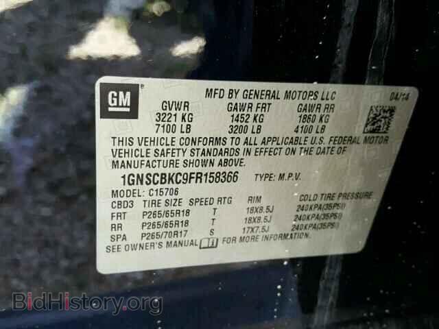 2015 CHEVROLET TAHOE - VIN: 1GNSCBKC9FR158366 - Photo 10