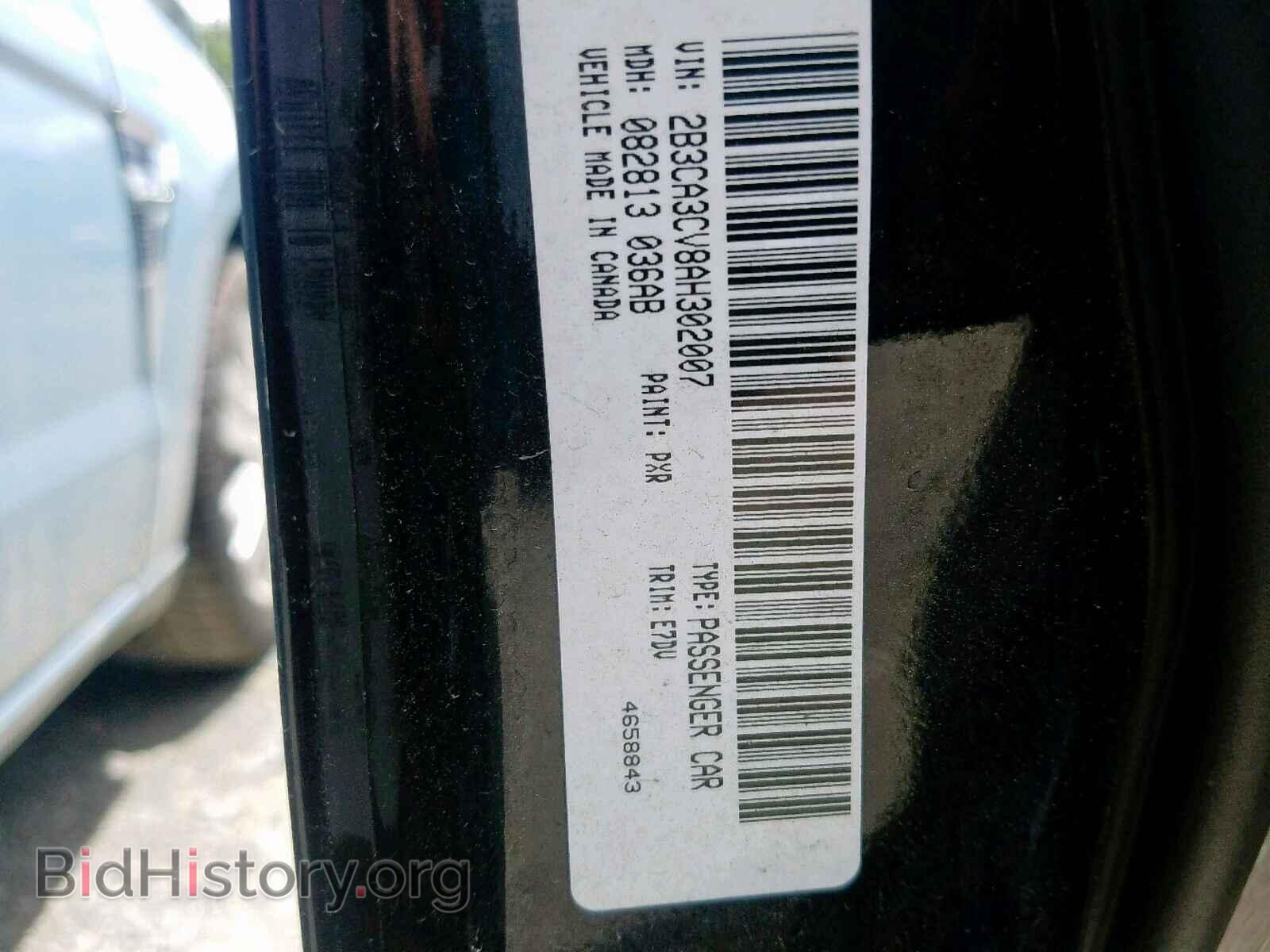 2010 DODGE CHARGER - VIN: 2B3CA3CV8AH302007 - Фото 10
