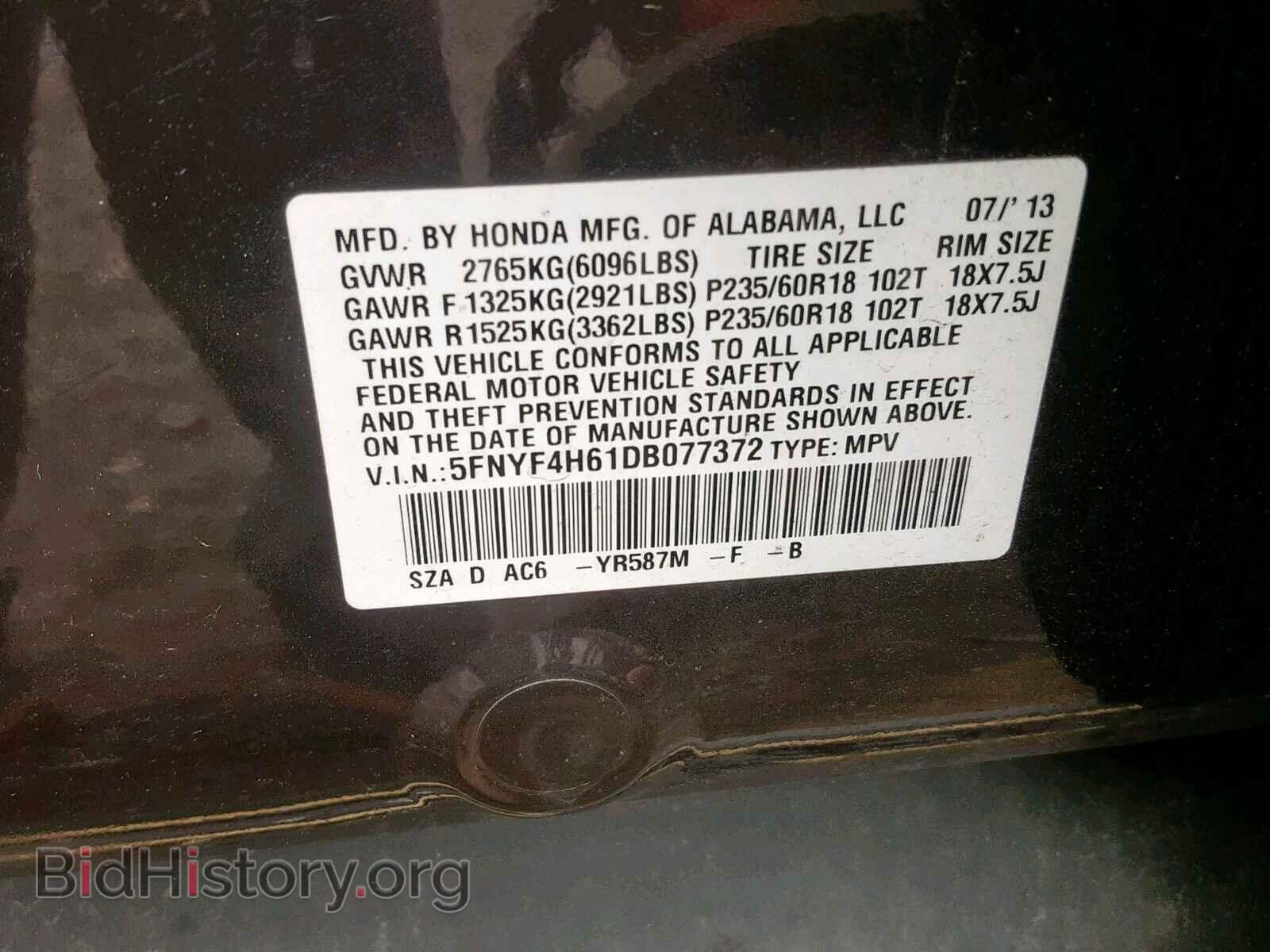 2013 HONDA PILOT EXL - VIN: 5FNYF4H61DB077372 - Фото 10