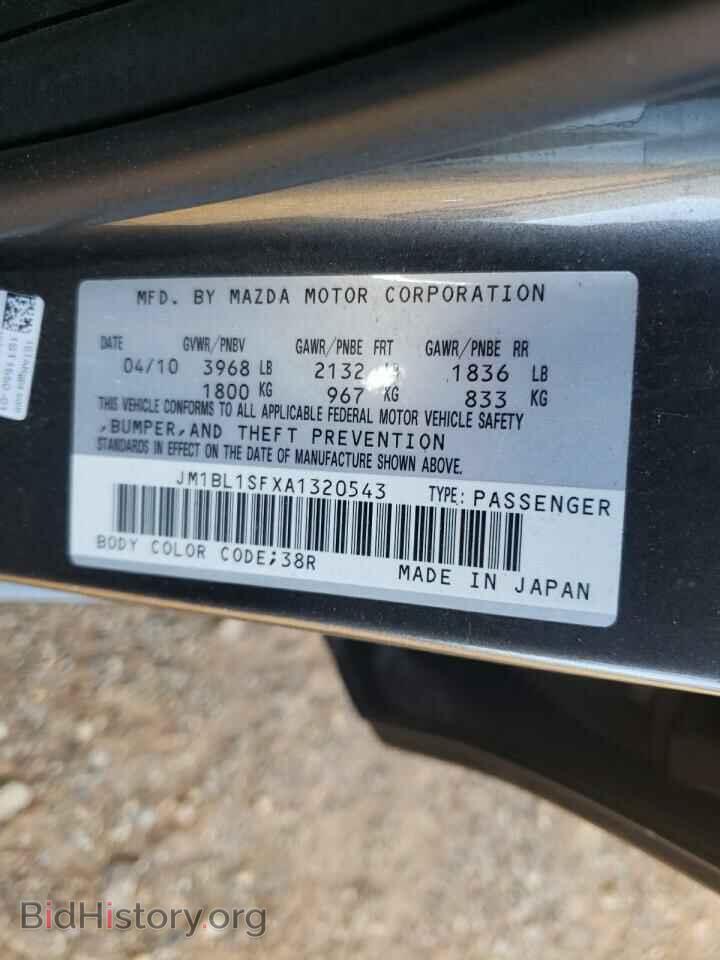 2010 MAZDA 3 - VIN: JM1BL1SFXA1320543 - Фото 10