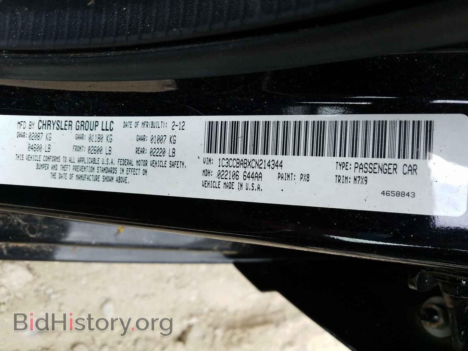 2012 CHRYSLER 200 - VIN: 1C3CCBABXCN214344 - Фото 10