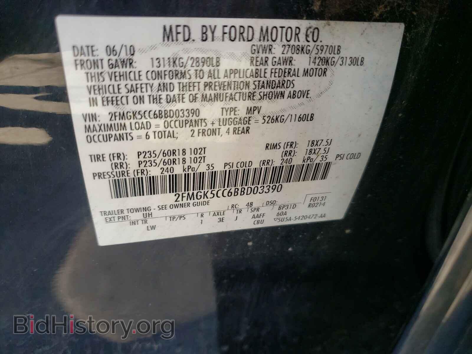 2011 FORD FLEX - VIN: 2FMGK5CC6BBD03390 - Фото 10