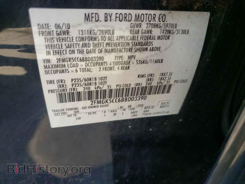 2011 Ford FLEX (VIN 2FMGK5CC6BBD03390) — photo 10 of 10