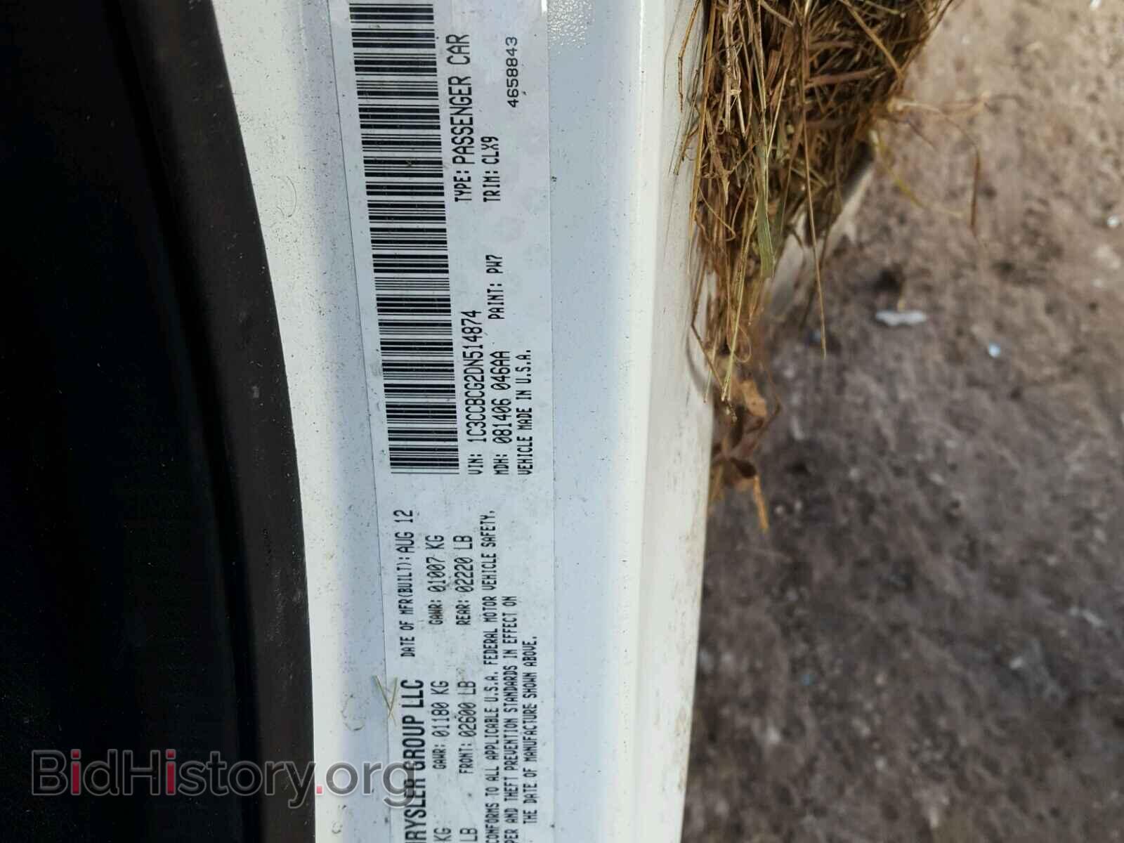 2013 CHRYSLER 200 - VIN: 1C3CCBCG2DN514874 - Photo 10