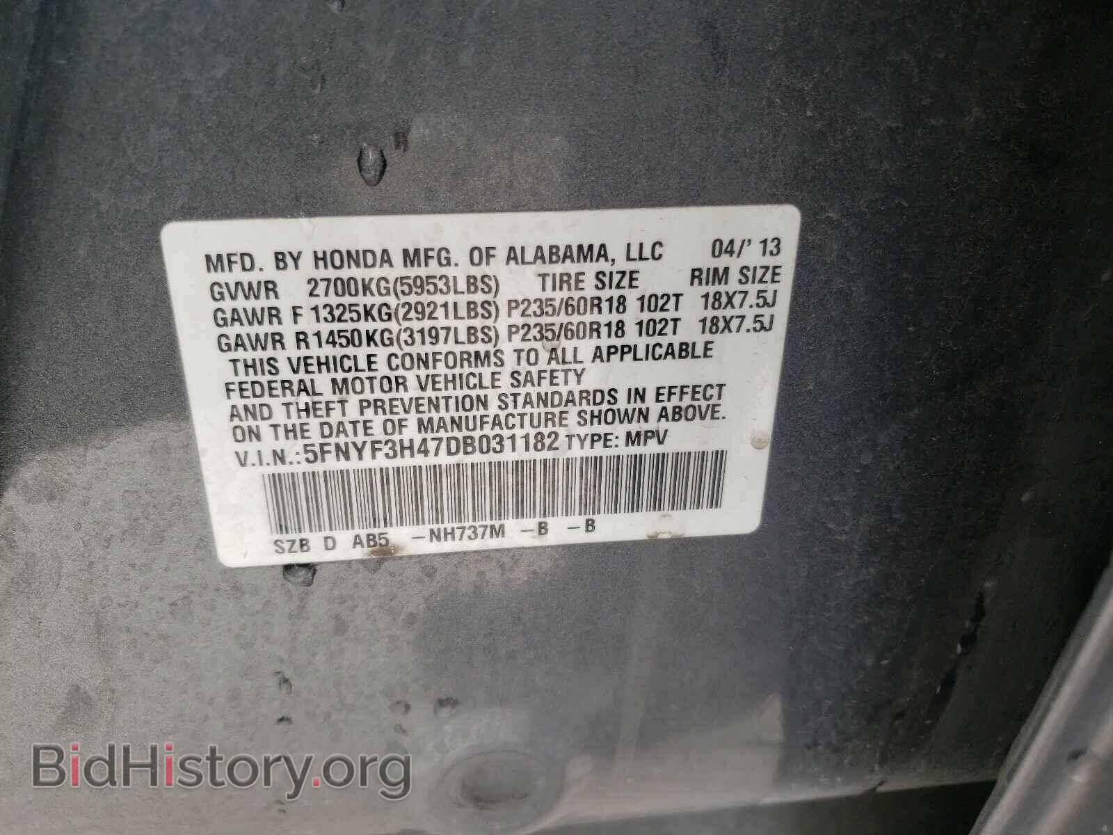 2013 HONDA PILOT - VIN: 5FNYF3H47DB031182 - Фото 10