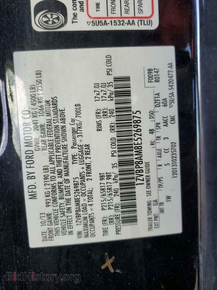 2014 FORD ALL Models - VIN: 1ZVBP8AM8E5269875 - Фото 12