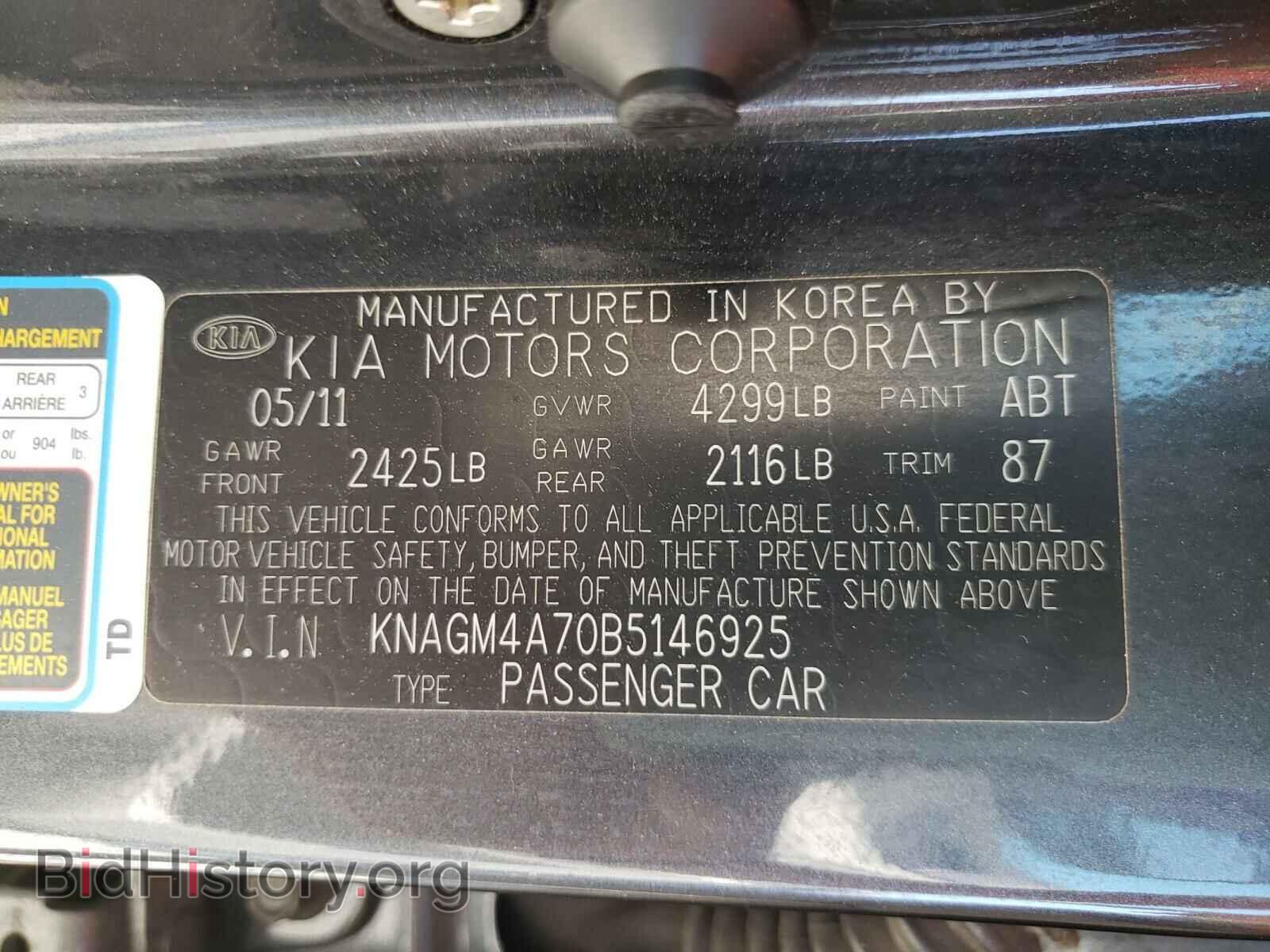2011 KIA OPTIMA - VIN: KNAGM4A70B5146925 - Фото 7