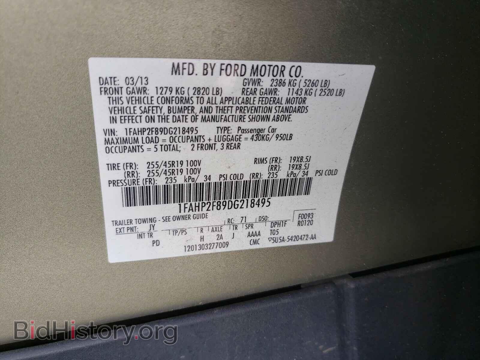 2013 FORD TAURUS - VIN: 1FAHP2F89DG218495 - Фото 10