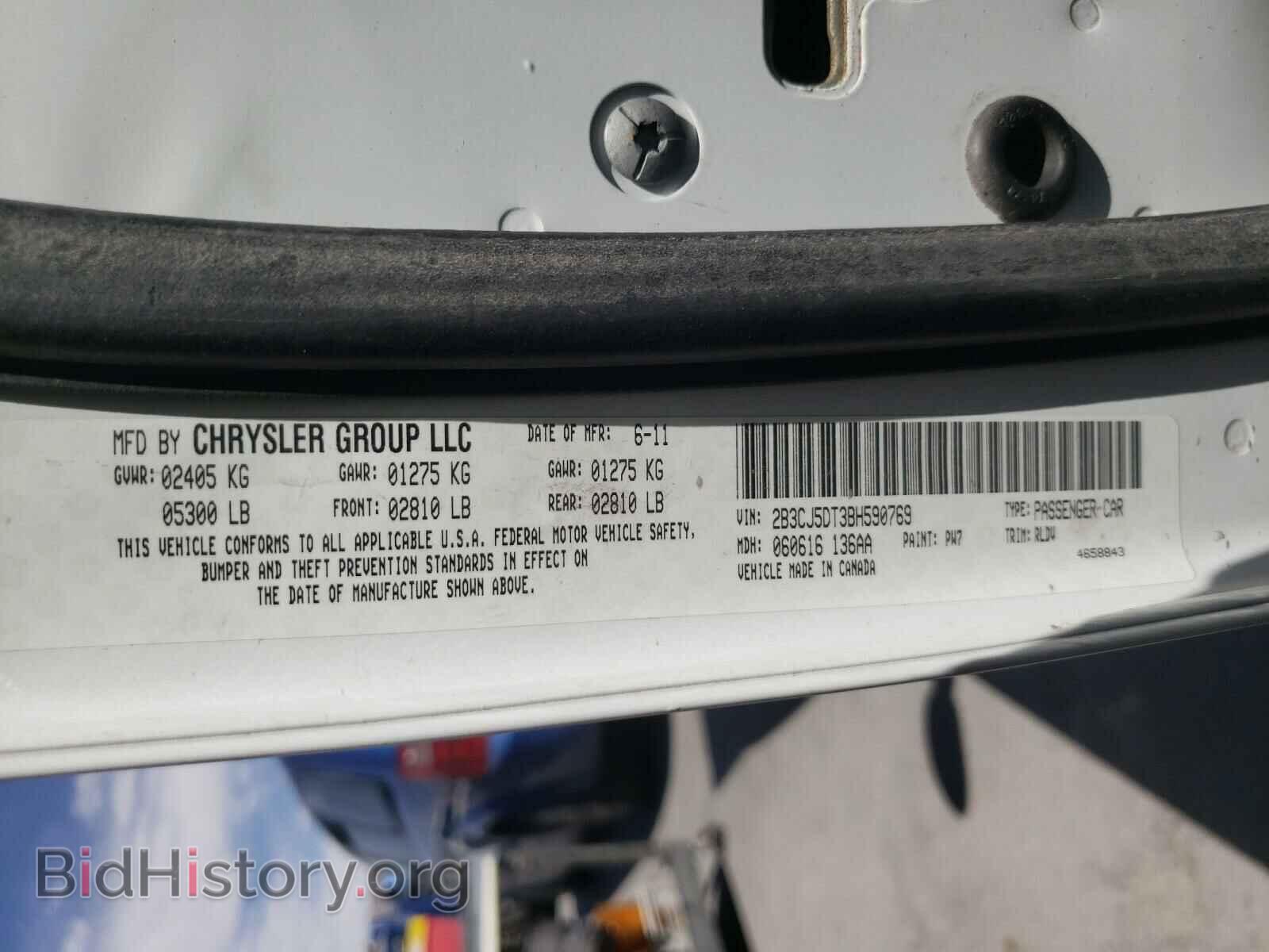 2011 DODGE CHALLENGER - VIN: 2B3CJ5DT3BH590769 - Photo 10