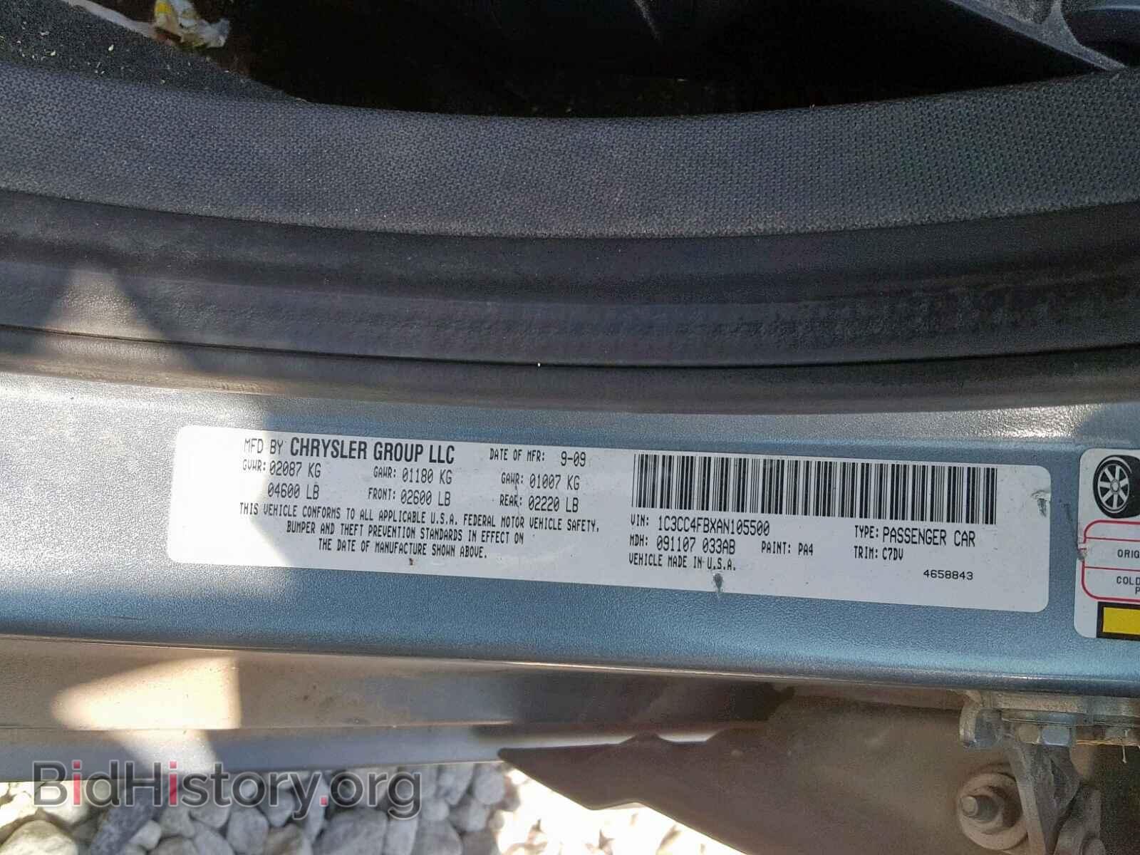 2010 CHRYSLER SEBRING - VIN: 1C3CC4FBXAN105500 - Фото 10