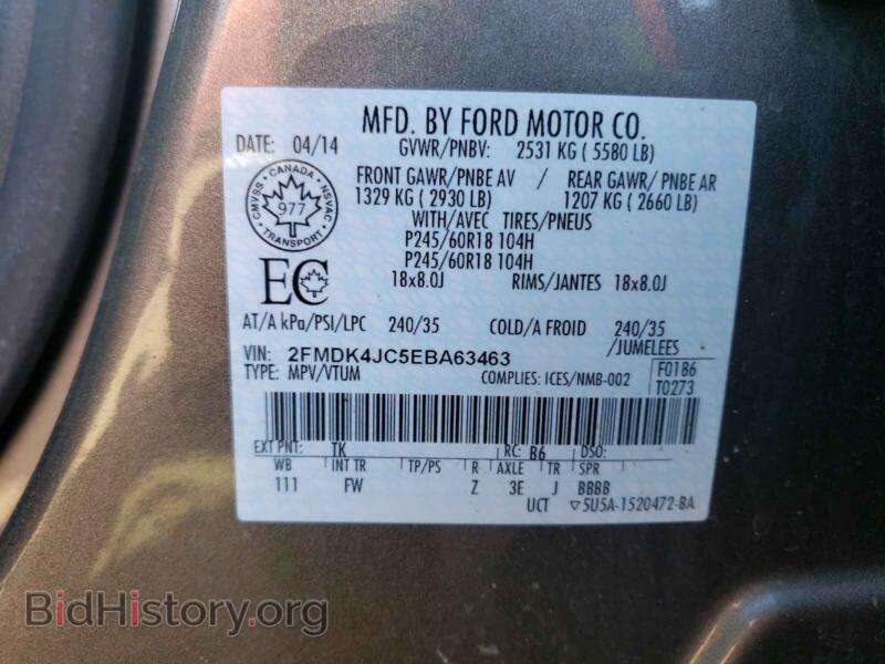 2014 Ford EDGE (VIN 2FMDK4JC5EBA63463) — photo 10 of 10