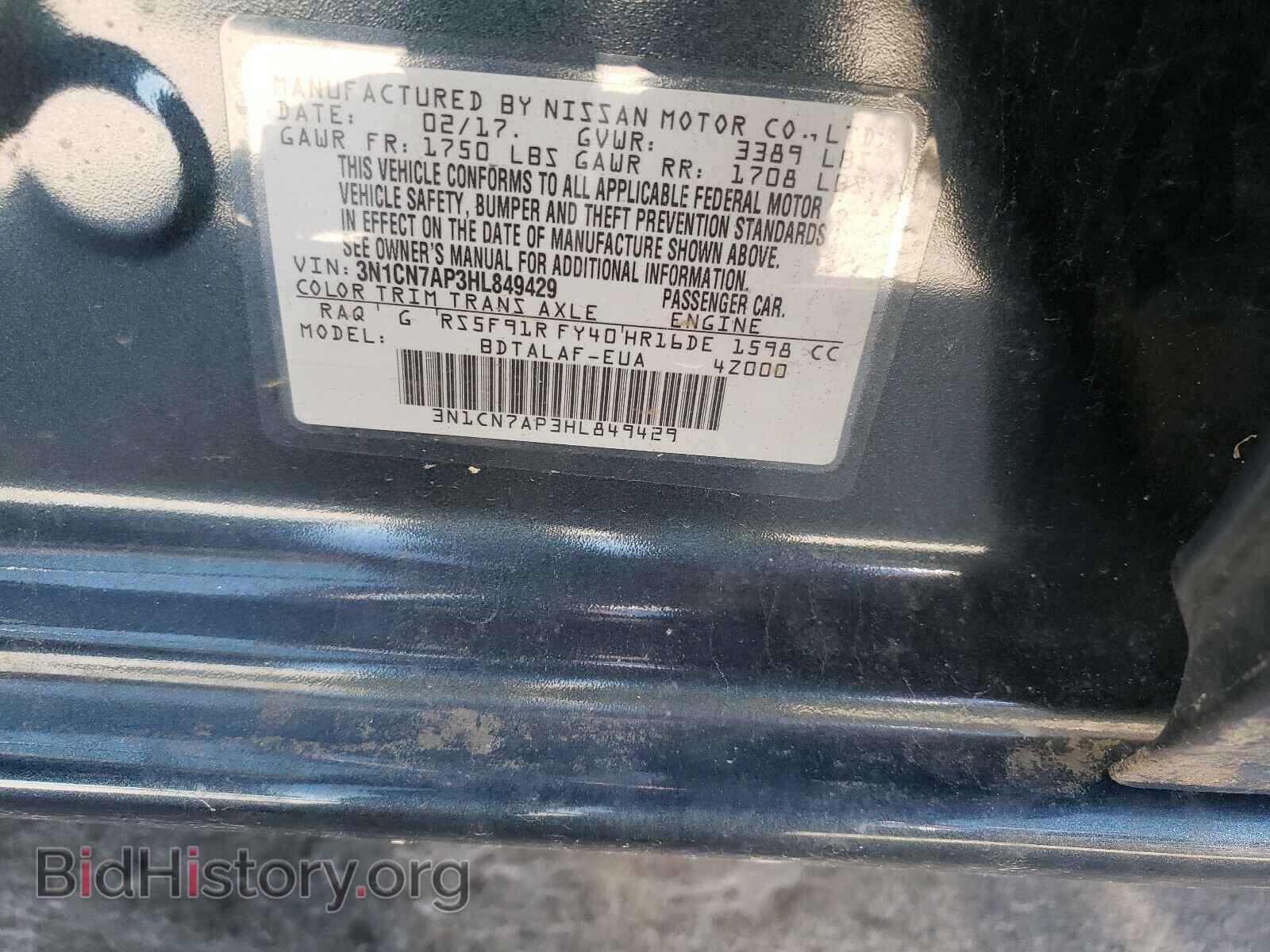 2017 NISSAN VERSA - VIN: 3N1CN7AP3HL849429 - Фото 10