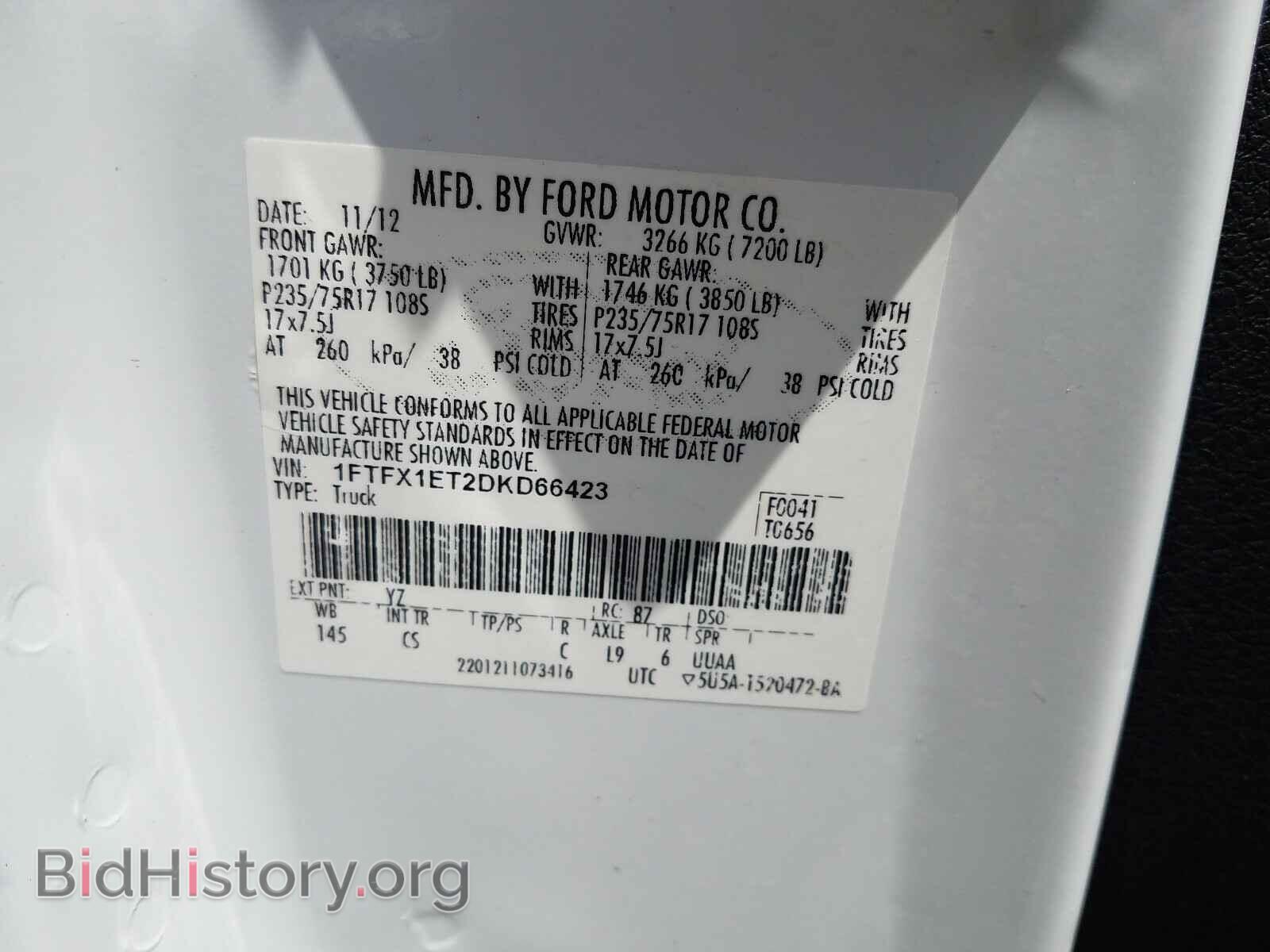 2013 FORD F150 - VIN: 1FTFX1ET2DKD66423 - Фото 10